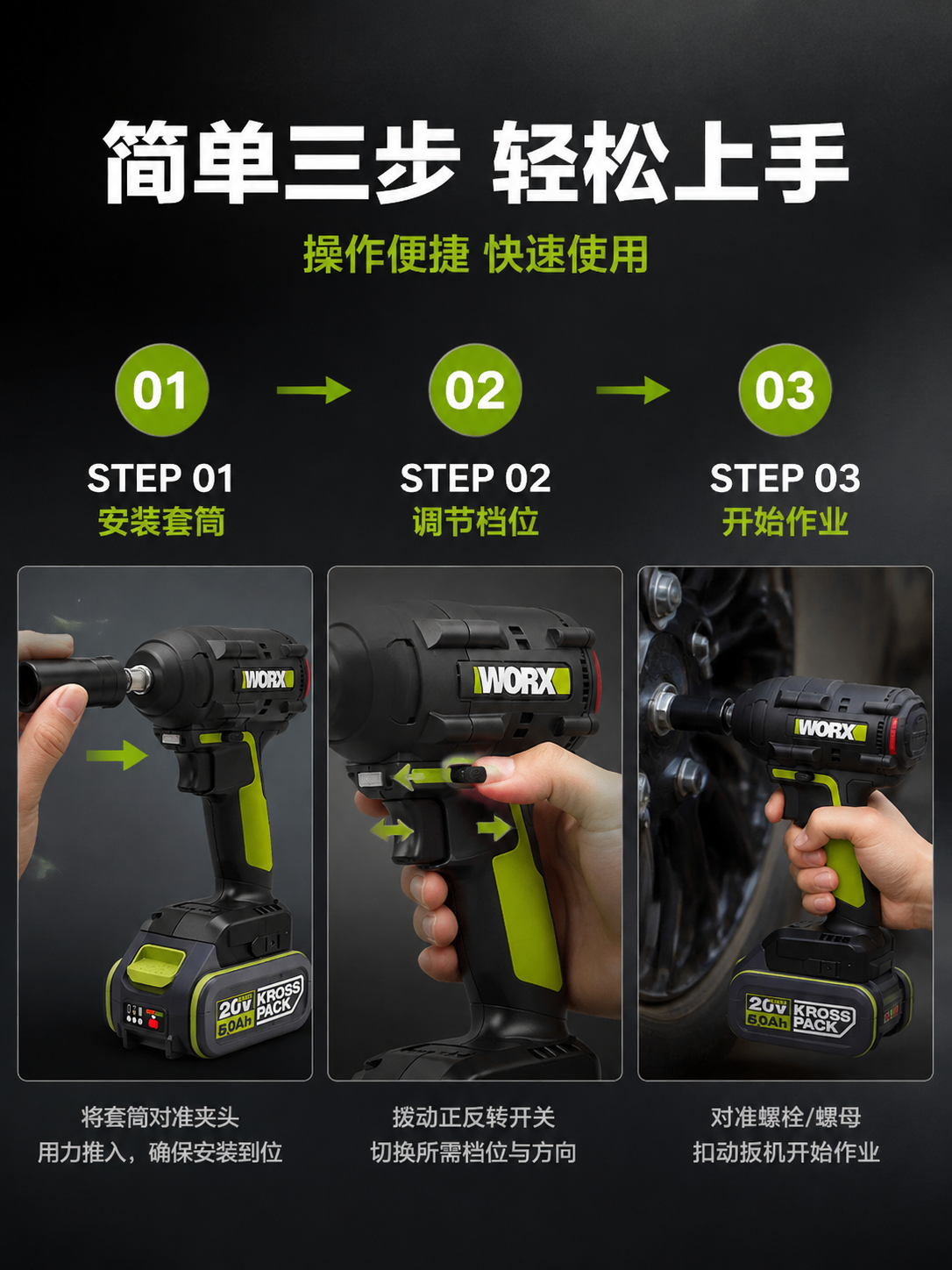 [商品] 使用【图1】锂电无刷电动扳手威克士WU279.9；保… - 图片创意预览