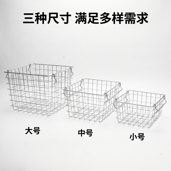 [主图 5] 三种尺寸规格并列展示，保持篮子原比例不变。[氛围风格] 清晰直观对比展示，简洁专业。[画质] 商业摄影质感、光线柔和通透、产品清晰真实、画面干净高级。[元素] 浅灰白色背景上，从左到右依预览效果
