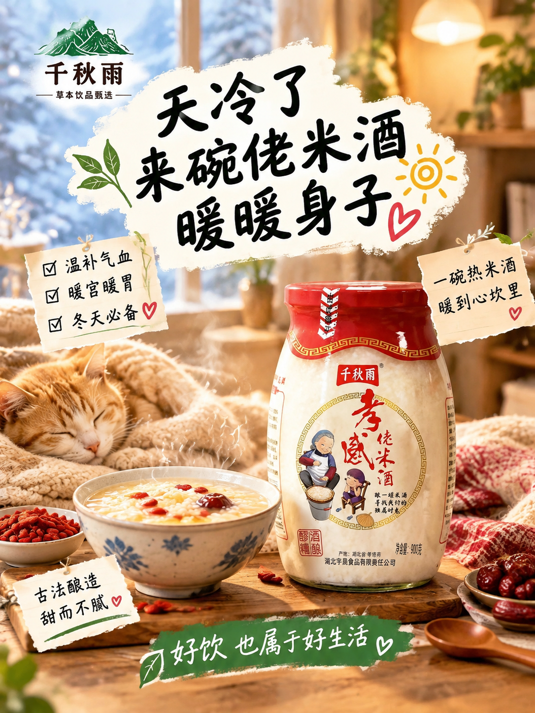 小红书大字封面，配图大字，ins清新治愈风，版式精美，小红书笔… - 图片创意预览