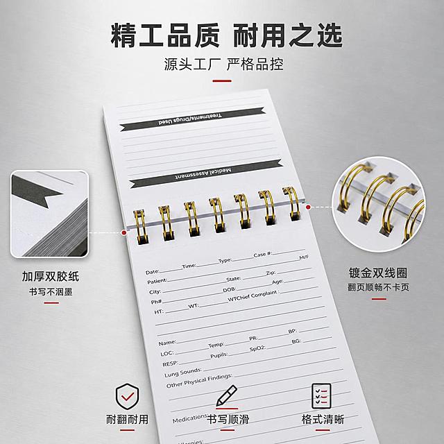 [主图-3] EMT急救笔记本线圈工艺与材质细节图
[氛围风格] 简约大气品质感，工业风细节特写，B端靠谱质感
[画质] 商业微距摄影质感，金属质感强烈，纸张纹理清晰，画面干净高级
[元素] 笔记本局部特写，聚焦金色双线圈装订处，线圈金属光泽精致，打孔整齐边缘光滑，上下两页内页通过线圈连接，内页纸张厚实有质感。右侧放大圆形透镜框展示线圈金属细节，左侧放大框展示纸张厚度与印刷清晰度。背景为浅灰色渐变，有细微的金属拉丝纹理装饰。保持笔记本线圈材质、纸张质感、内页印刷格式与输入产品图完全一致，杜绝变形和色差。商品主体占比约70%。
[光影] 侧上方硬光照射金色线圈产生明亮金属高光，纸张部分柔光均匀，明暗对比突出材质质感，底部有柔和阴影
[配色] 主色浅灰渐变背景，辅色金属金，强调色医疗红，文字深灰
[视角构图] 平视微俯角度，线圈装订处位于画面中心，左右两侧各有一个放大细节框，构图平衡
[文字版式] 顶部居中大标题"精工品质 耐用之选"，深灰色粗体大号；下方小字副标题"源头工厂 严格品控"。左侧放大框下方标注"加厚双胶纸 书写不洇墨"，右侧放大框下方标注"镀金双线圈 翻页顺畅不卡页"。底部三个小图标横向排列配文字："耐翻耐用""书写顺滑""格式清晰"。文字全部清晰可读。
[输出要求] 1:1比例，文字清晰锐利，超高清商业微距摄影质感
[负向提示词] 变形，文字错乱，产品模糊，背景杂乱，水印，电商平台Logo
