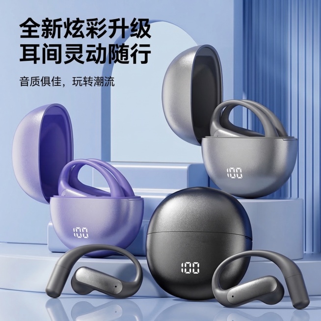 保持图片其余内容百分之百不变，将图片中的英文文字翻译成中文：原标题“Colorful New Upgrade Being agile by the ear”改为“全新炫彩升级 耳间灵动随行”，原副标题预览效果