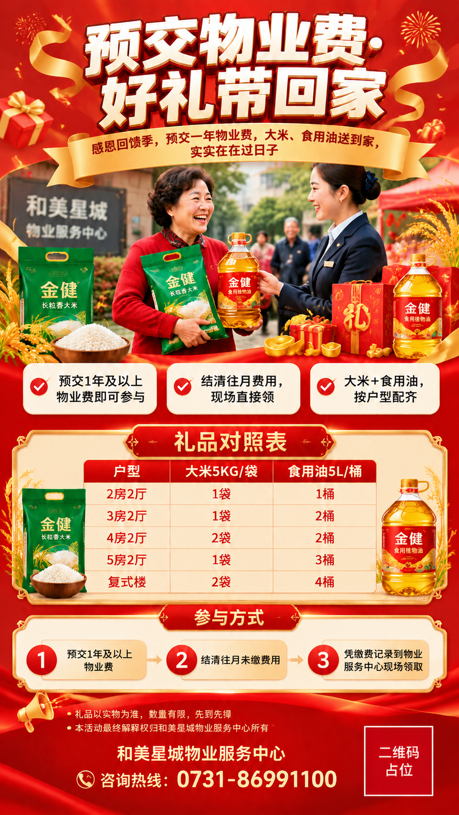 稿定 AI 图片作品 - 图片创意预览