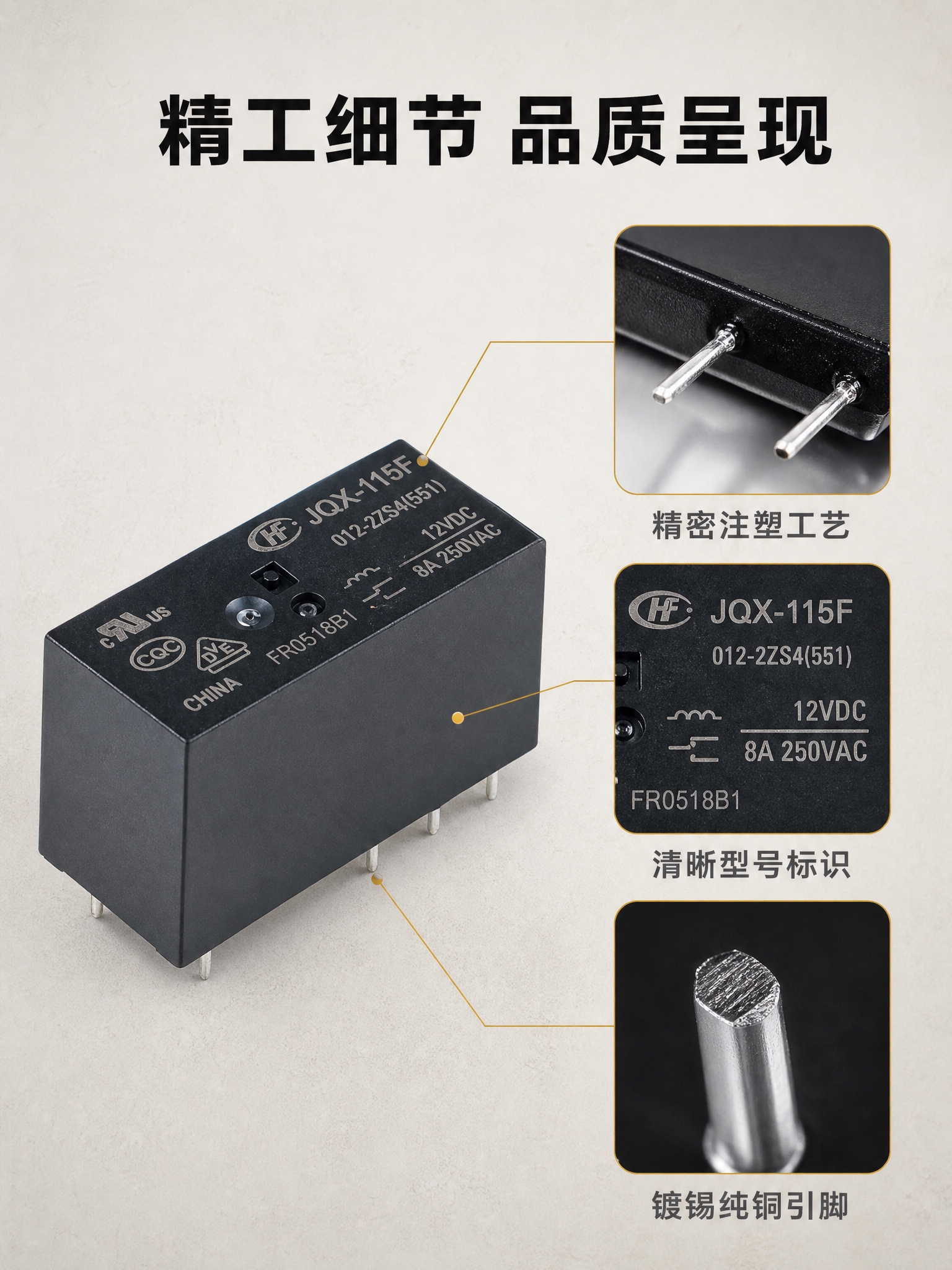 [商品] 使用【图1】【图2】宏发HF115F系列小型大功率直… - 图片创意预览