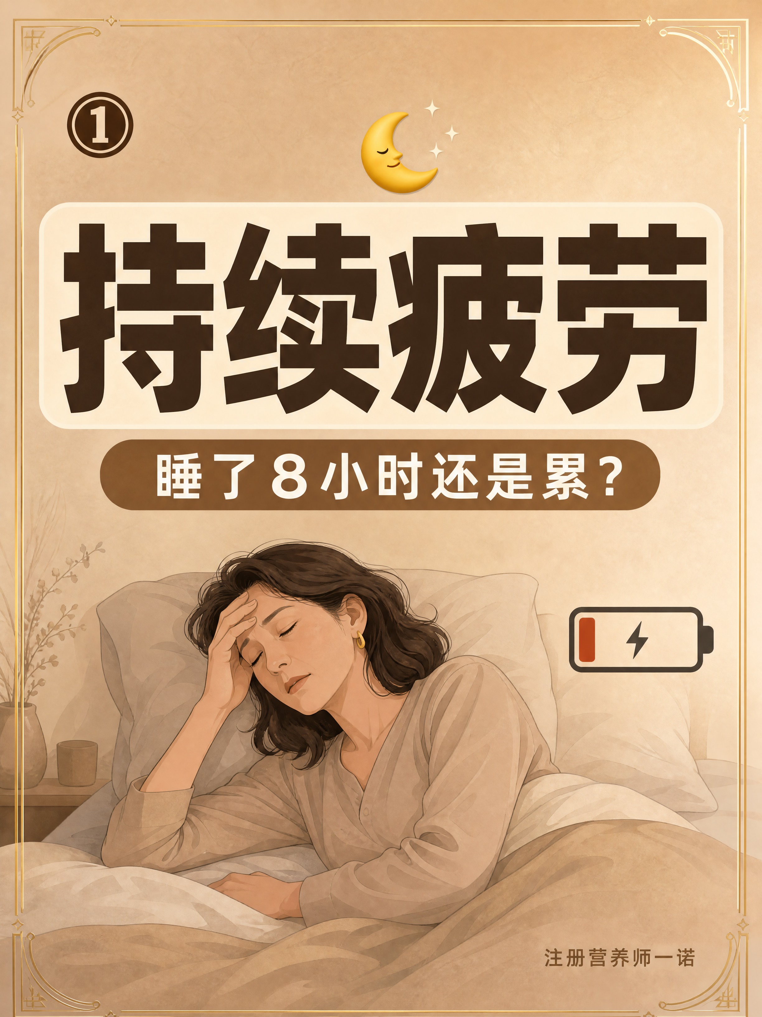 小红书笔记大字封面，插图大字，ins清新高级小资风，版式精美，… - 图片创意预览