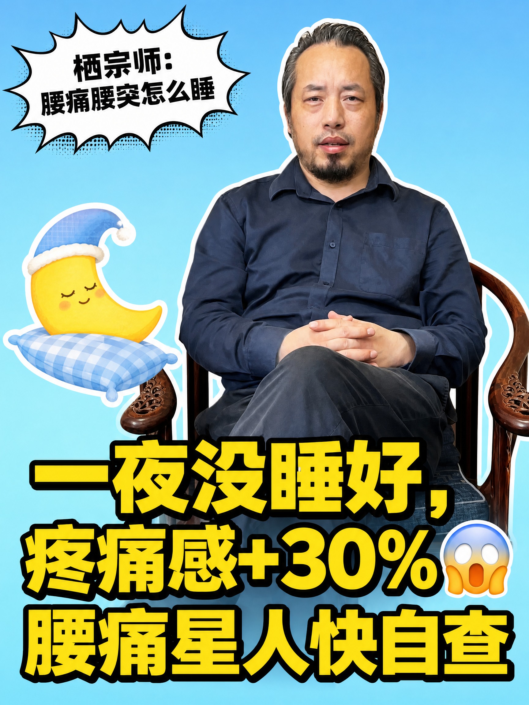 小红书笔记大字封面，配图大字，高饱和撞色科普风，版式精美，小红… - 图片创意预览