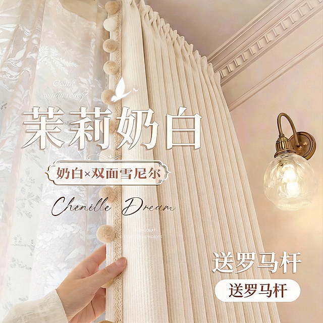重新生成