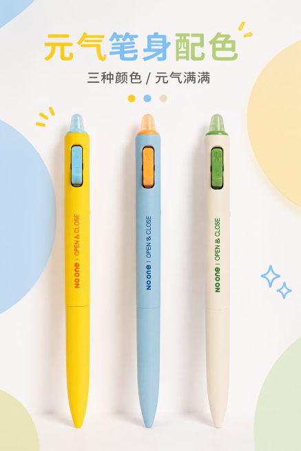 生成一张2:3比例的电商详情图，主题展示元气笔身配色特点：三种颜色 黄色、蓝色、白色。使用参考产品外观展示图，风格简约活泼元气，保持产品原有外观不变，整齐展示三款不同颜色笔身，突出元气配色卖点，文字排预览效果