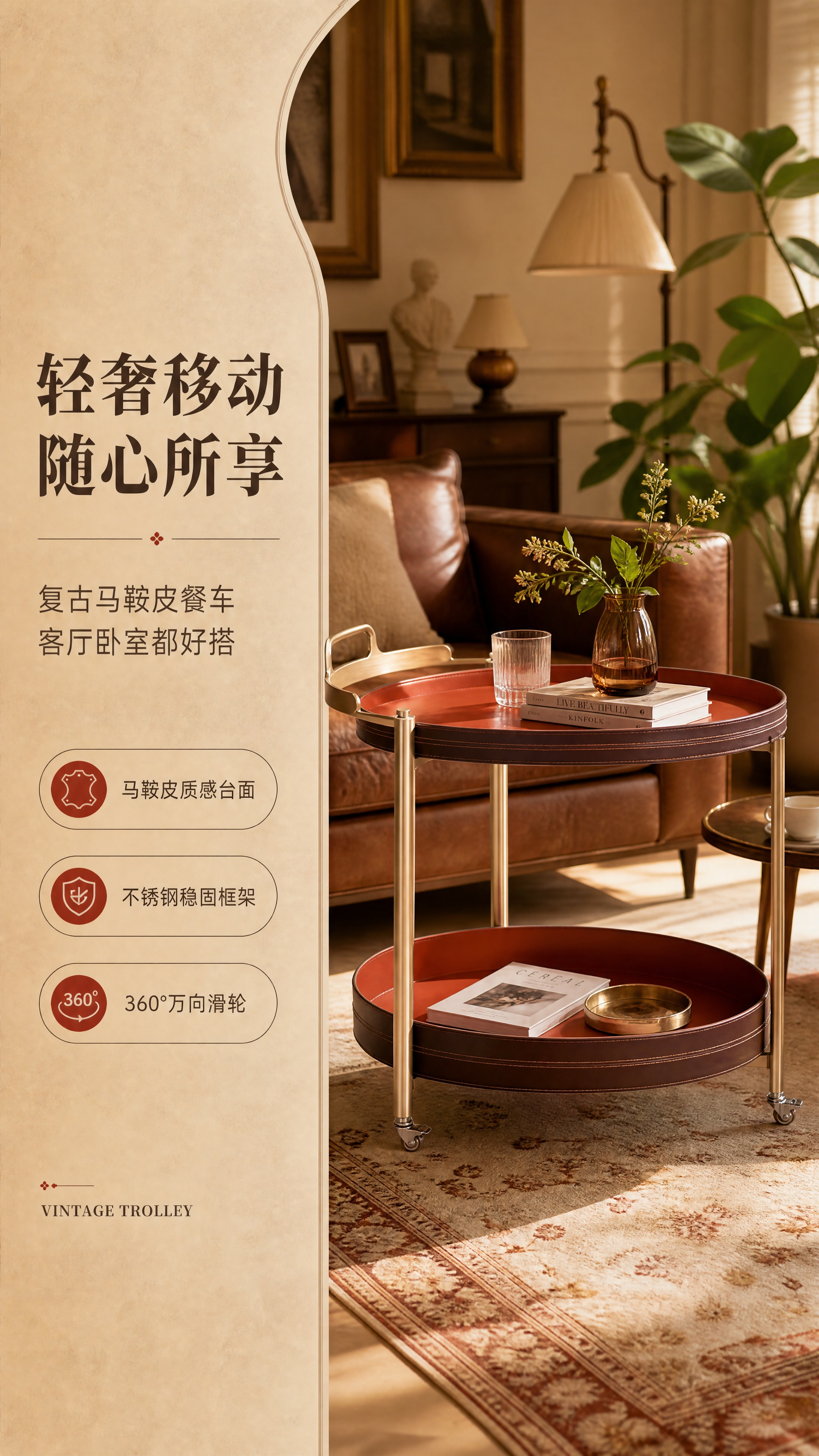 [商品] 使用【图1】左侧DS-071A红色款移动餐车；保留椭… - 图片创意预览