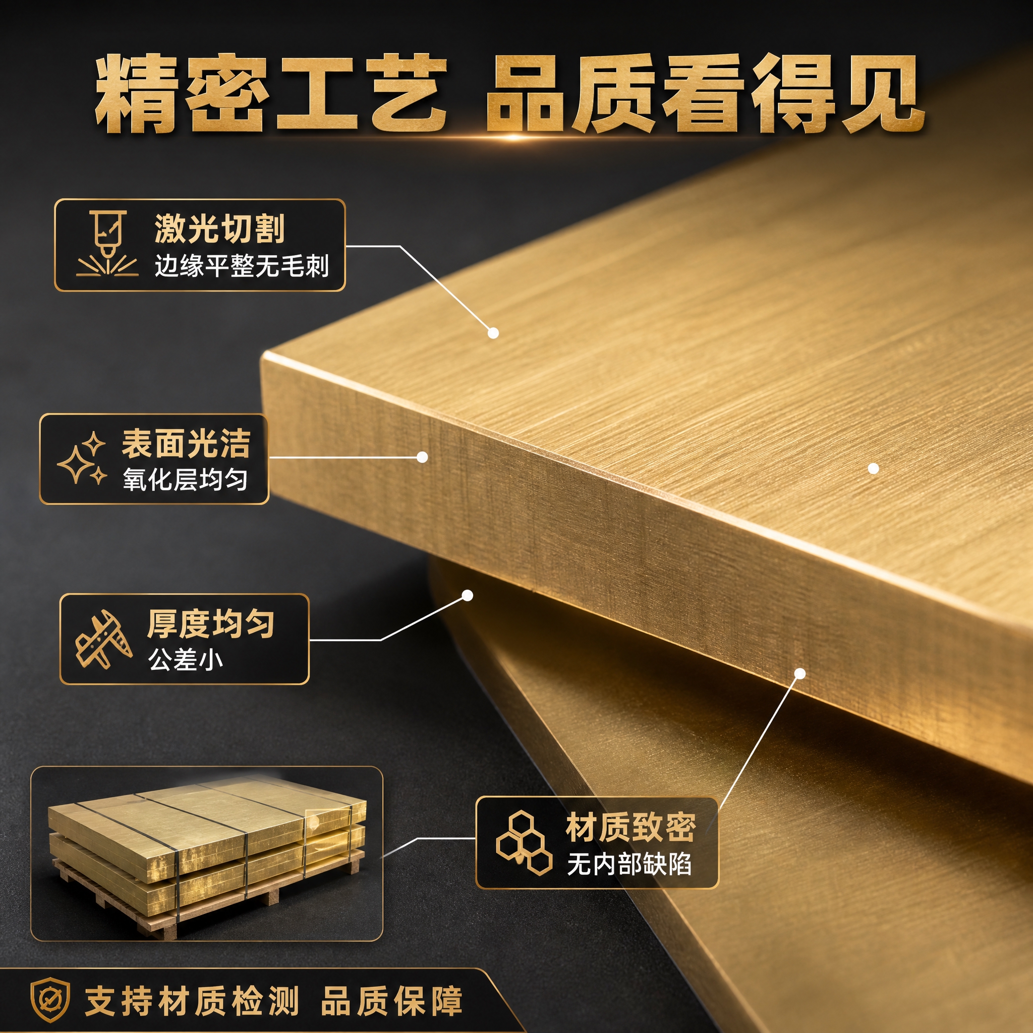 [主图-3] 主题：材质工艺细节展示，放大高价值细节，降低购买… - 图片创意预览