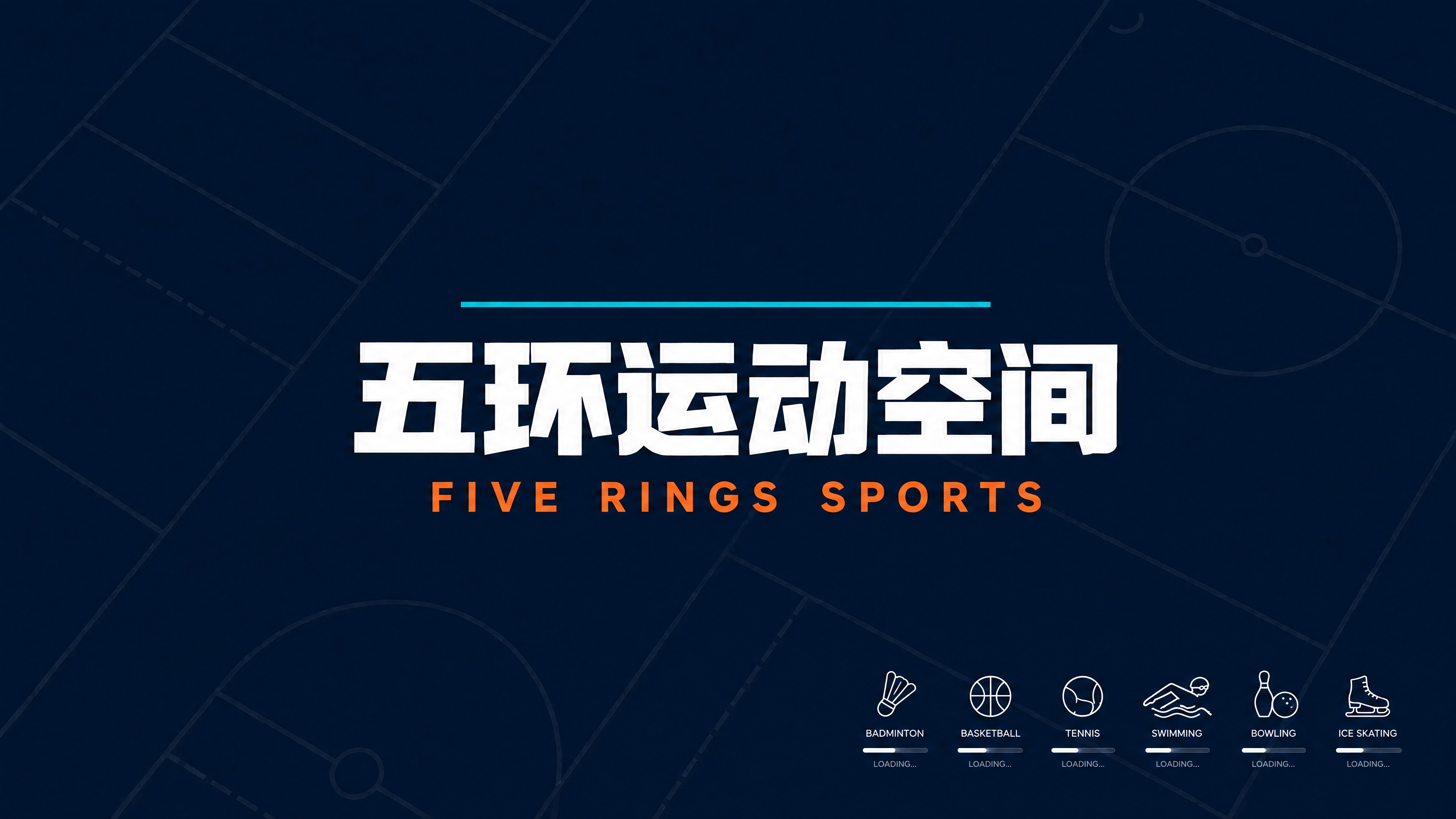 将图片右下角的游泳（SWIMMING）图标从泳镜样式替换为简约… - 图片创意预览