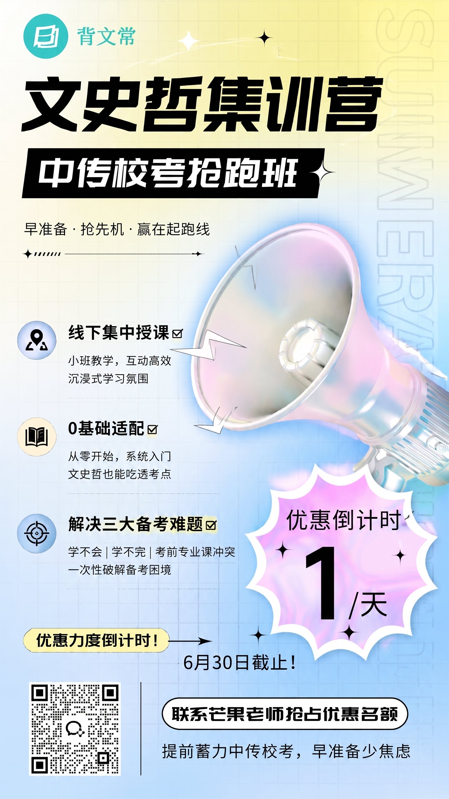 稿定 AI 图片作品 - 图片创意预览