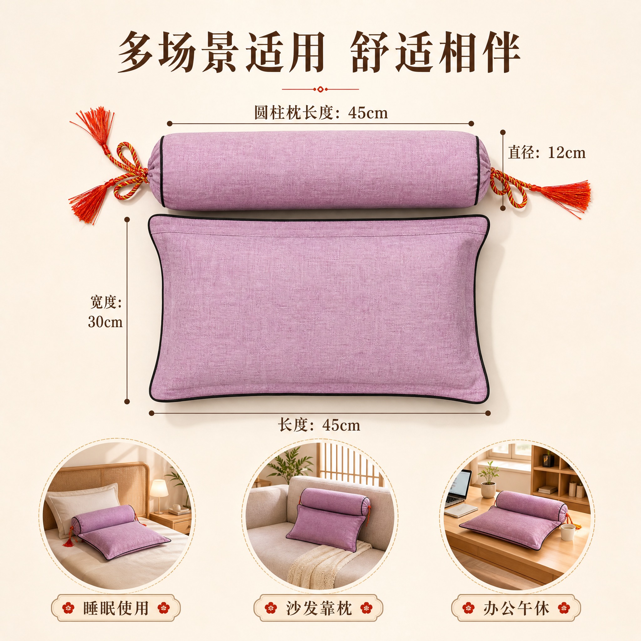 [主图-6] 沉香勾丝料枕头尺寸规格与适用场景展示，帮助用户决… - 图片创意预览