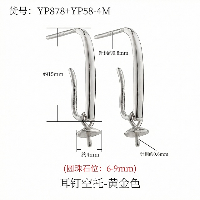 把产品变光泽银色，其他不变，保持单张不要合拼
