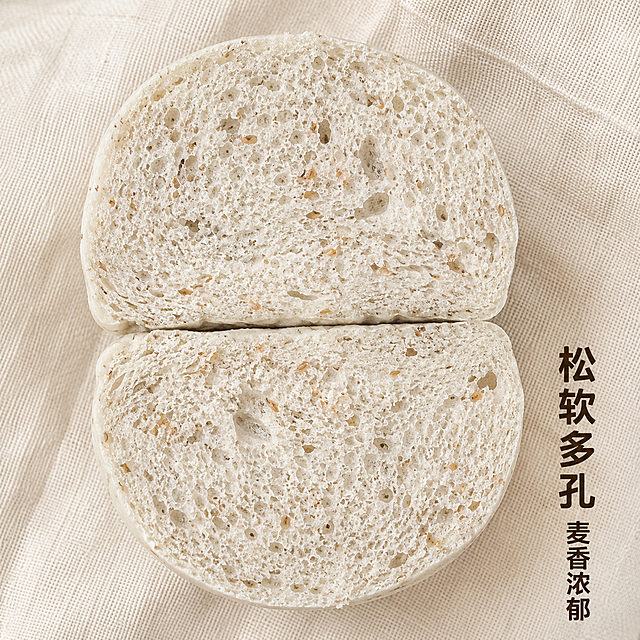 [吉美老酵全麦馒头] 电商主图2产品剖面展示。保持产品灰白色带麦麸颗粒的颜色和质地与原图一致。氛围风格：健康粗粮食品摄影，真实有食欲，商业摄影质感。元素布局：将吉美老酵全麦馒头对半切开，剖面朝上，放置在浅米色亚麻餐布上，剖面占据画面主体约70%，清晰展示内部气孔结构和麦麸颗粒。整体无边框满铺。光影质感：侧光拍摄，突出剖面纹理，麦麸颗粒清晰突出，质感松软真实。配色色系：全局统一底色 #F5F0E6（浅米暖灰）；产品主体：灰白色+浅棕麦麸颗粒；文字：深棕色 #3D2B1F。视角构图：俯视微距特写，中心构图。文字版式：右下角竖排标签卖点「松软多孔 麦香浓郁」，圆角黑体，纯色深棕色填充。比例分辨率：1:1正方形，1024x1024，文字清晰可辨，超高清。负向提示词：产品变形，颜色发黄，文字错乱，背景杂乱。