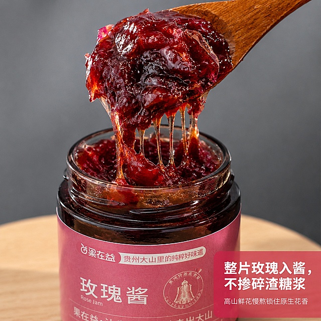 使用电商主图技能生成5张比例1:1的电商主图，适配平台为淘宝/天猫，商品为「图片1」「图片1」「图片1」「图片1」「图片1」「图片1」，商品卖点为图 1｜首图搜索引流款【强冲击：明暗聚光 + 色块大字，一眼区分香精勾兑酱】 痛点：市面玫瑰酱多用外地观赏玫瑰、香精糖浆，吃着发苦齁甜 独家爆点：贵州高山食用重瓣玫瑰，拒绝香精勾兑 视觉强化冲击点：中心罐体局部聚光打亮罐内整片玫瑰花瓣，底部浅粉色半透色块承载主标题，和冷灰背景形成撞色，远距离可识别 AI 描述词： 淘宝信息流搜索首图，商业美食静物摄影，居中对称构图，160g 加厚高透圆玻璃玫瑰酱罐，哑光拉丝银金属旋盖，柔雾粉色分层品牌标签；浅原木细纹台面，冷调雾灰纯色极简背景，采用分层光影：全屋柔和漫射柔光打底，一束窄聚光精准打亮罐身中部，通透凸显罐内大片舒展重瓣玫瑰、细密天然蜜泡，深酒红膏体和浅灰背景形成强烈色彩反差；画面底部设置半透浅粉色醒目色块，色块内加粗白色大字主爆点「贵州食用玫瑰，拒绝香精勾兑」，色块下方纤细浅灰小字补充信任「仅玫瑰花瓣、白砂糖慢熬，无额外食品添加剂」；画面上半区 70% 大面积留白，角落虚化浅淡贵州山间草木剪影做专属地域符号，8K 超高清，膏体花瓣肌理锐利清晰，哑光高级山野质感，大标题色块在手机缩略图清晰抓眼，和全网平铺柔光玫瑰酱形成强烈视觉差异，无极限违禁宣传词。 图 2｜花瓣食欲转化款【强冲击：微距拉丝动态特写，拉丝垂落形成视觉焦点，食欲拉满】 痛点：低价玫瑰酱全是碎花渣、稀糖水，冲泡无天然花香 独家爆点：整片完整重瓣玫瑰入酱，慢熬不碎，不掺稀释糖浆 视觉强化冲击点：木勺悬于罐口，绵长蜜浆垂直拉丝滴落，微距放大花瓣纹理，高光打亮蜜浆光泽，形成画面视觉重心 AI 描述词： 爆款食欲特写主图，开盖果在益玫瑰酱罐置于浅木台面，宽原木勺盛满浓稠蜜酱悬空 3cm 于罐口，粘稠酒红蜜膏拉出绵长不断的蜜丝垂直滴落罐内；微距镜头极致对焦勺内花瓣，完整舒展的贵州重瓣玫瑰纹理清晰立体，蜜浆表层高光提亮，油润光泽通透诱人，罐口边缘自然挂着花瓣酱渍增强真实感；背景冷灰纯色完全虚化，所有视觉焦点集中在拉丝与整片花瓣上；画面右下角叠加半透深粉色小色块，色块内白色加粗小字「整片玫瑰入酱，不掺碎渣糖浆」，下方极细淡字「高山鲜花慢熬锁住原生花香」；侧方窄束硬光勾勒花瓣轮廓，柔和底光弱化多余阴影，低饱和酒红与冷灰强烈撞色，原生态轻奢美食大片，动态拉丝镜头自带视觉吸引力，手机刷到瞬间勾起食用欲望，无夸大违规文字。 图 3｜多场景价值款【强冲击：中心大罐 + 四宫格分层明暗，统一撞色，一眼看懂四种用法】 痛点：普通玫瑰酱只能抹吐司，功能单一，性价比低 独家爆点：一罐多用，冲饮 / 涂抹 / 甜品 / 烘焙全覆盖，一罐替代多款调味酱 视觉强化冲击点：中心罐体放大占画面 40%，四宫格分区用细木边框分割，每个场景轻微蒸汽动态细节，层次分明不杂乱 AI 描述词： 多功能实用电商主图，均衡规整四宫格分层构图，画面视觉中心放大摆放果在益玫瑰酱玻璃罐，一束柔光单独提亮罐体；四周均匀分割四个独立小场景，统一米白 + 酒红撞色道具，细原木浅边框区分分区，每个场景增加微弱动态细节：左上玫瑰温水杯飘淡淡热气、右上吐司均匀抹开蜜酱、左下酸奶碗漂浮玫瑰花瓣、右下鲜花饼露出玫瑰内馅；画面顶部横贯半透粉色长条色块，内部加粗白色大字「一罐搞定冲饮・甜品・烘焙」，底部小字「居家茶饮烘焙百搭调味」；全屋均匀漫射柔光，每个场景轻微明暗区分层次，四周大面积留白，角落虚化迷你竹篮（贵州山野符号）提升专属感；生活化细腻动态场景，区别市面静态单调吐司配图，排版干净有层次，简约治愈高级美食摄影，视觉信息丰富但不杂乱。 图 4｜产地溯源信任款【强冲击：鲜花鲜果明暗对比，远山薄雾氛围感，地域符号强化记忆】 痛点：市面多用仓储干花、大棚玫瑰，担心农残、花香寡淡 独家爆点：贵州高海拔山林本土花田，现采鲜花当日熬制，山地自然少虫害 视觉强化冲击点：前景新鲜带露水玫瑰用强光提亮，背景雾面远山低饱和虚化，一明一暗形成空间冲击，搭配浅竹篮地域符号 AI 描述词： 产地信任背书主图，前景居中完整果在益玫瑰酱玻璃罐，左侧浅竹篮摆放带晶莹露水的新鲜贵州重瓣玫瑰，一束柔光打亮花瓣露水，纹理通透立体；背景低饱和度雾感虚化贵州高山连绵山林远景，清晨薄雾朦胧氛围感，一明一暗形成强烈空间层次；画面顶部居中半透浅粉色横条色块，加粗白色大字「贵州大山本土花田，现采鲜花熬酱」，下方细字补充「高海拔山地种植，自然少虫害」；浅米色实木台面，画面左右充足留白，竹篮、山间草木构建同行无法复刻的贵州专属视觉符号，原生态轻奢静物摄影，冷暖色调对比柔和高级，客观合规无夸大产地词汇，画面故事感强，一眼区分云南、山东玫瑰酱。 图 5｜全家安心无添加款【强冲击：配料表局部聚光，隐性弱对比凸显干净配料，打消家庭顾虑】 痛点：市面玫瑰酱配料堆满防腐剂、色素、增稠剂，不敢给老人小孩吃 独家爆点：极简 2 种配料，无人工额外添加，老人、孩童、产后女性放心吃 视觉强化冲击点：聚光单独打亮瓶身配料标签，画面侧边微弱浅灰小字弱化反衬 “市面多添加剂”，形成隐性对比冲击 AI 描述词： 家庭安心友好主图，镜头近景聚焦玻璃瓶身配料标签，一束窄聚光精准打亮标签文字，清晰可辨仅配料「重瓣玫瑰、白砂糖」；罐体左下角柔和虚化居家小场景：小女孩用木勺搅拌玫瑰酸奶，氛围温柔治愈；背景干净冷灰纯色无杂物；画面右侧竖排半透粉色色块，内部加粗白色分区文字「未添加防腐剂｜未添加人工色素｜未添加增稠剂」，色块下方小字「老人、孩童、产后女性均可食用」；画面最右侧边缘极低透明度浅灰色淡字弱化反衬：「市面同类酱料配料十余种」，隐性对比放大产品优势；均匀柔光弱化玻璃反光，低饱和温柔豆沙酒红配色，简约居家治愈美食摄影，明暗聚焦让配料表成为视觉核心，对比冲击直击家庭客群食品安全焦虑，全部表述合规，彻底规避孕妇相关误导描述。，