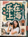 模板预览图