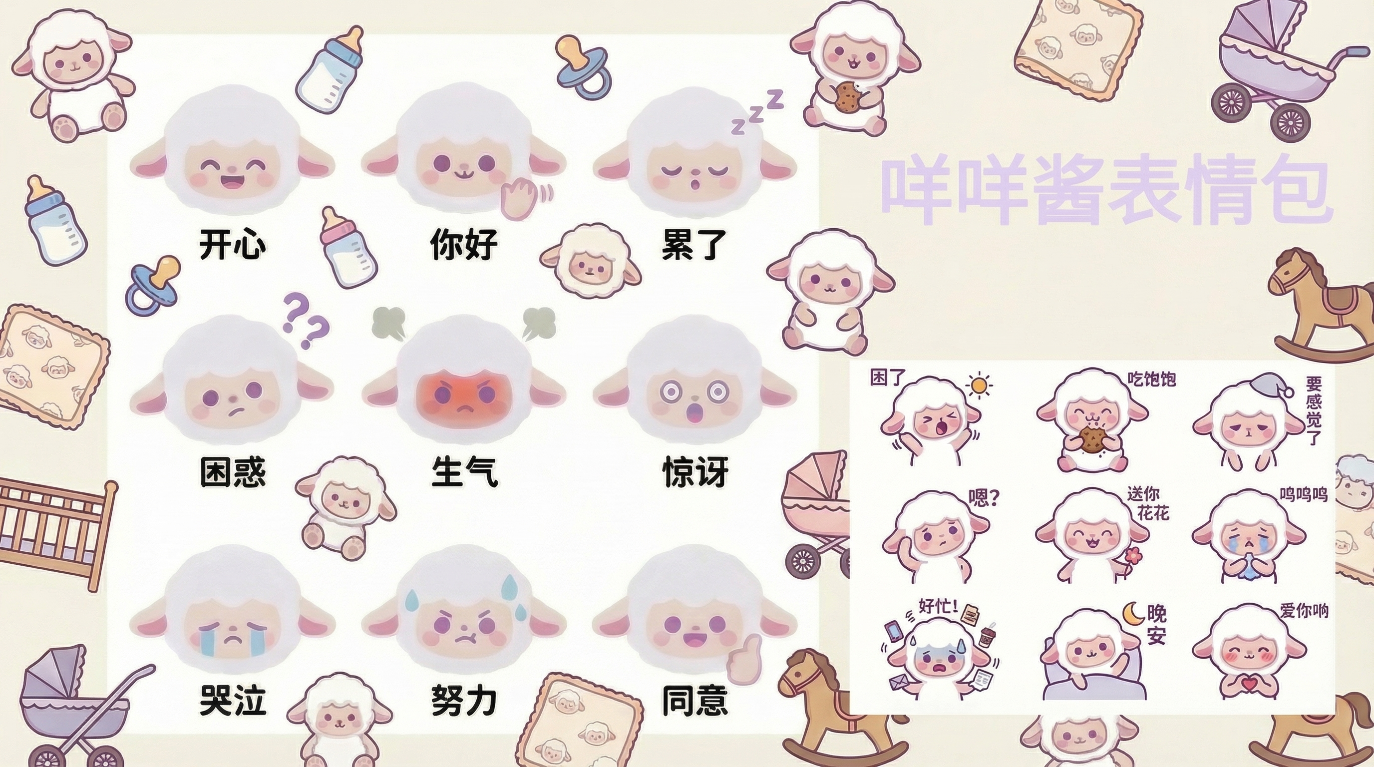 创意预览图