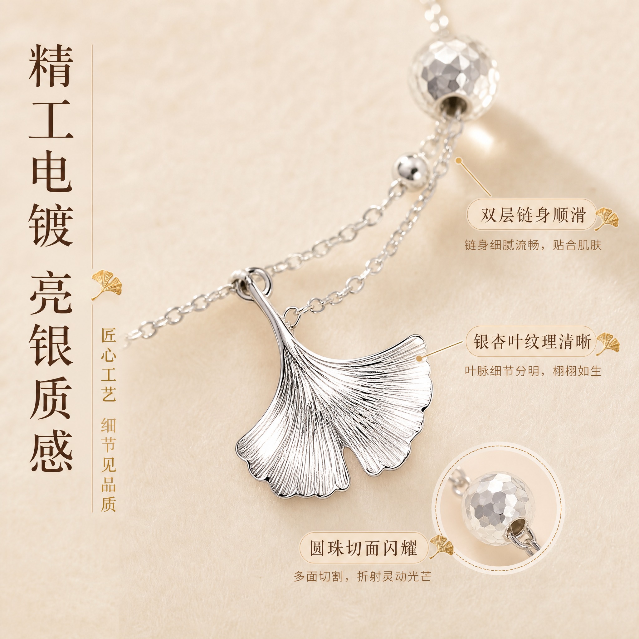 [主图-2] 核心亮点 材质与工艺展示。 [统一基调] 风格=… - 图片创意预览