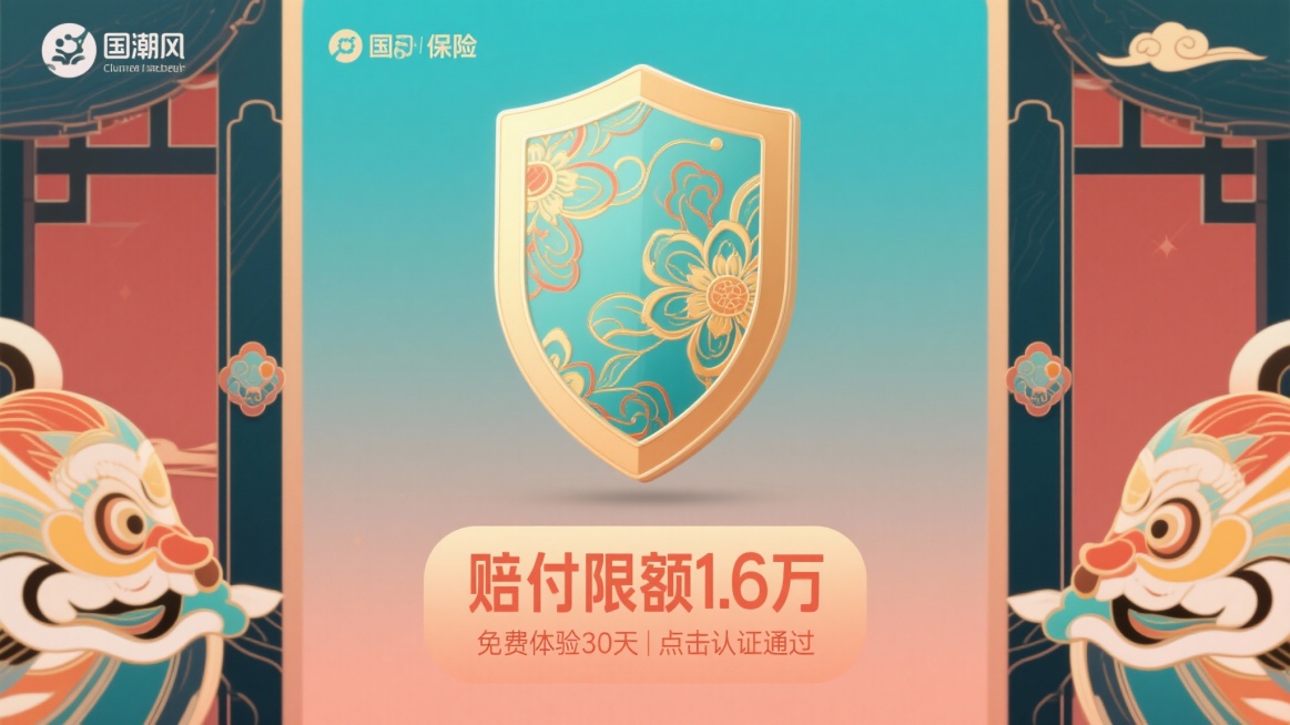 帮我生成图片：根据参考延伸10张图片，整体版式风格国潮传统元素 + 现代 UI 设计（包括两侧小图标不变） 
背景用柔和的蓝绿色渐变，整体兼顾传统国风的视觉辨识度与现代商业推广的简洁感。
更换图标且每预览效果