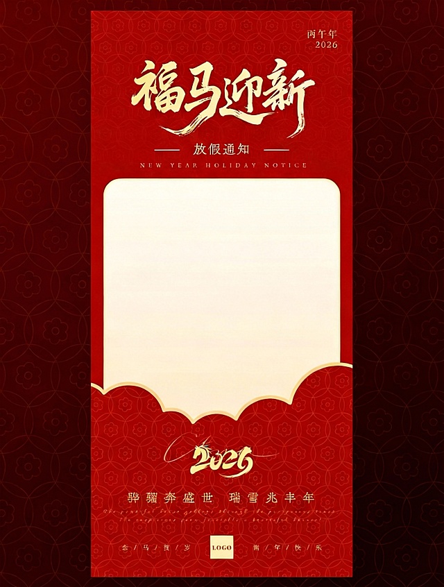 把左上角LOGO去掉