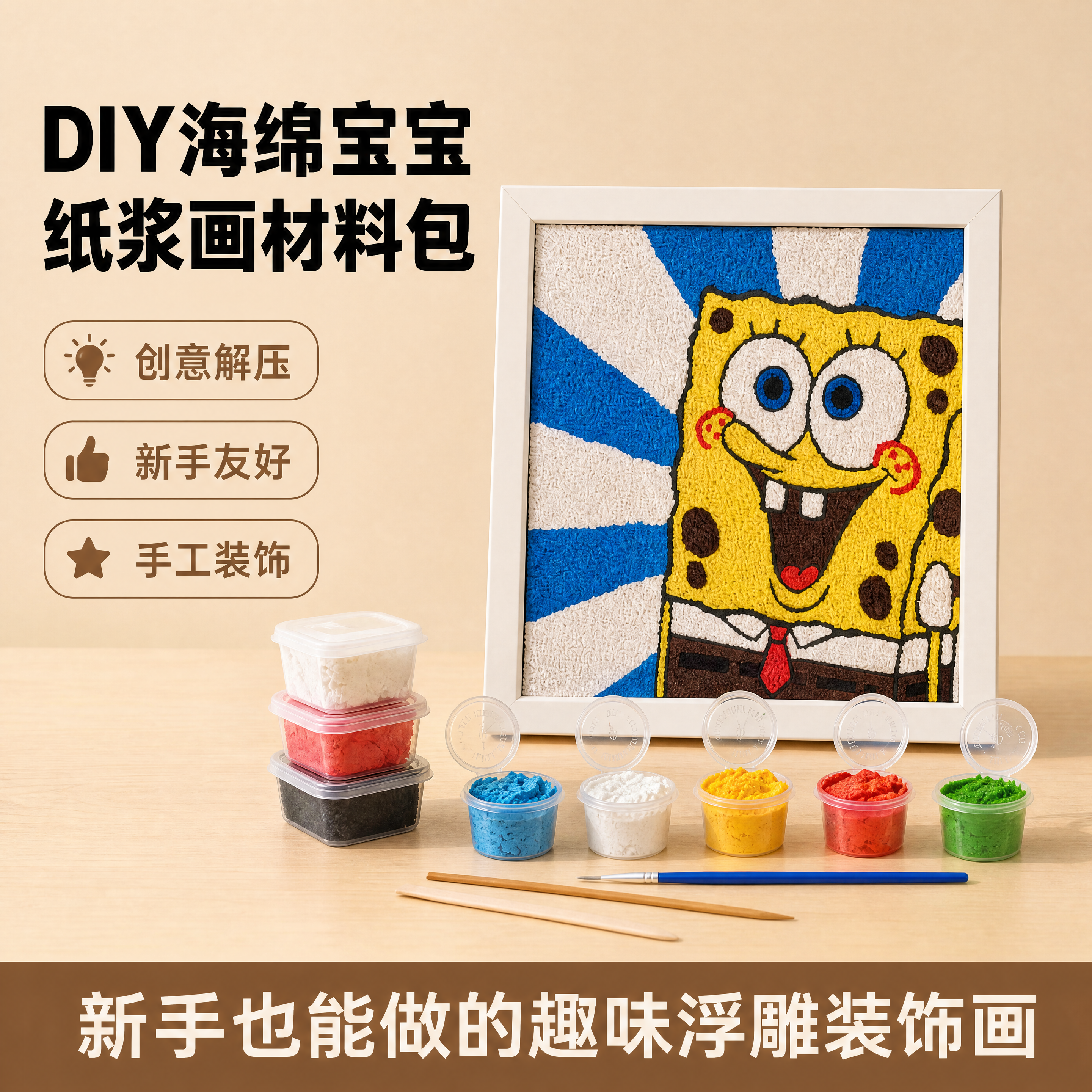创意预览图