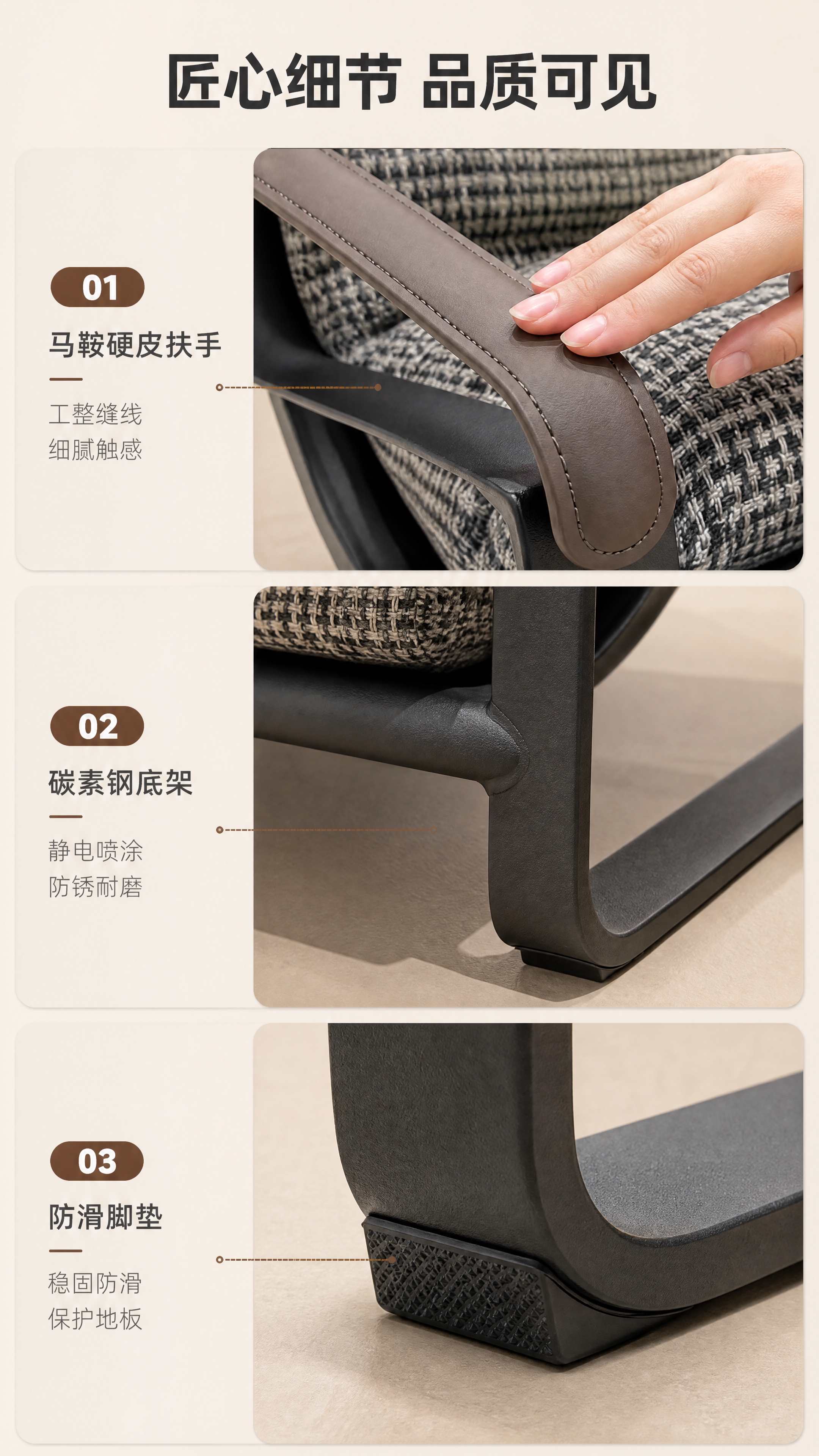 [商品] 使用【图1】DY-05休闲椅局部细节；保留马鞍硬皮扶… - 图片创意预览