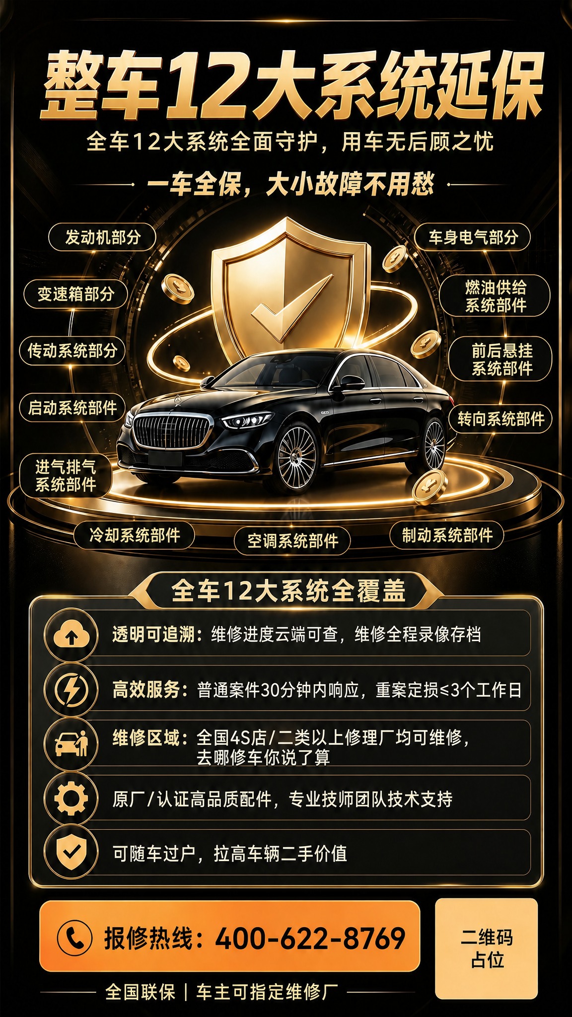 稿定 AI 图片作品 - 图片创意预览