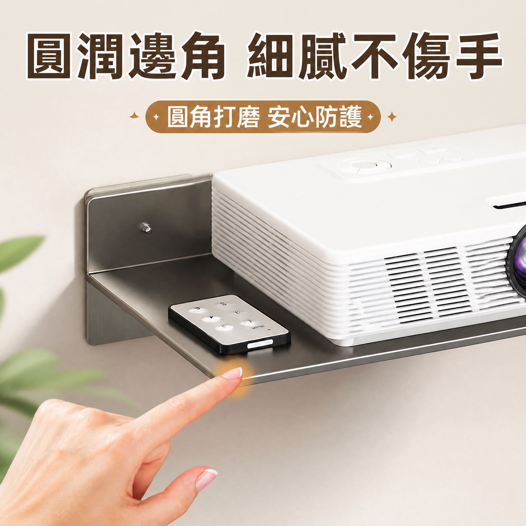 基于参考图生成Shopee平台投影仪支架主图，1:1正方形构图… - 图片创意预览