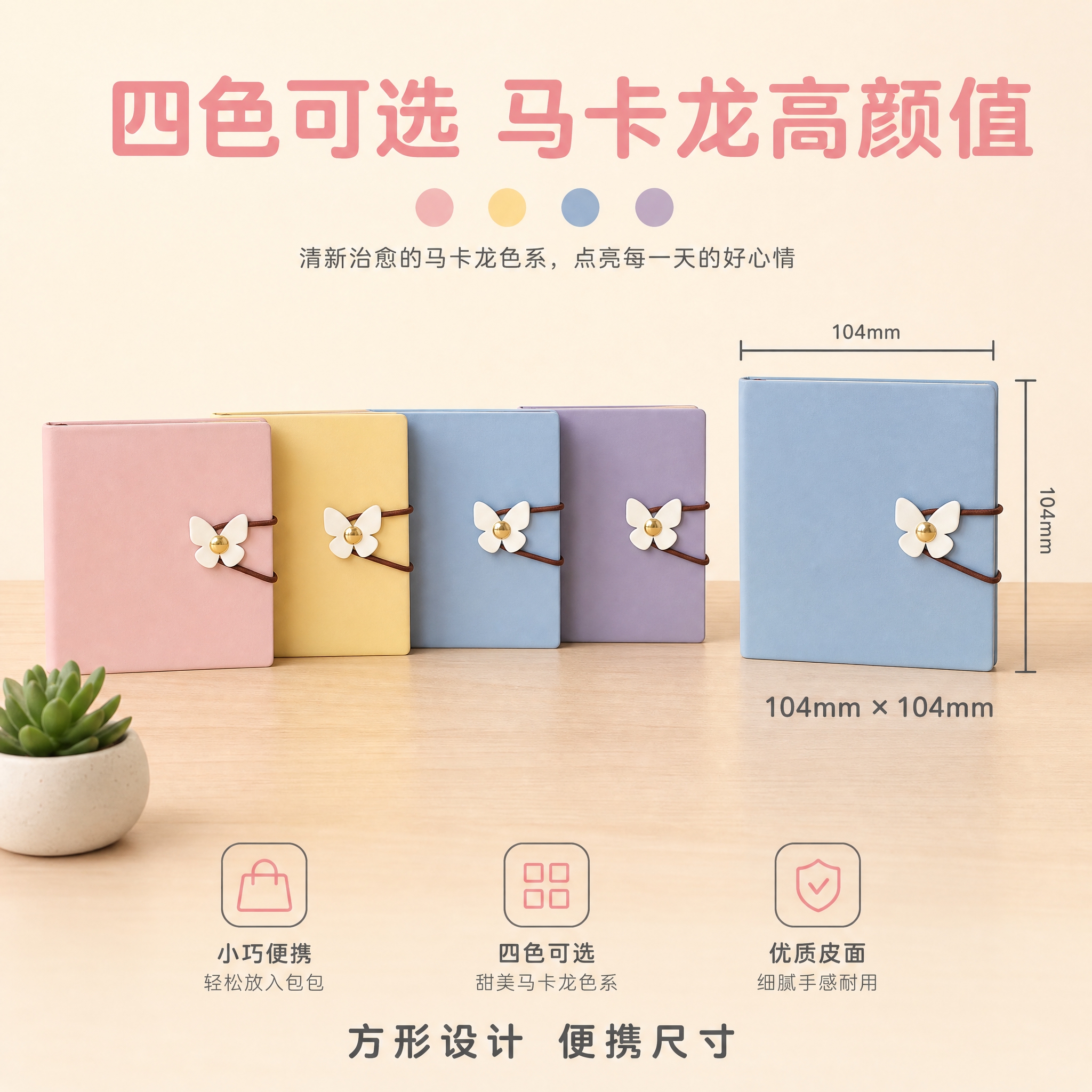 [主图-5] 多色款式与尺寸规格展示，让用户清楚了解产品大小和… - 图片创意预览