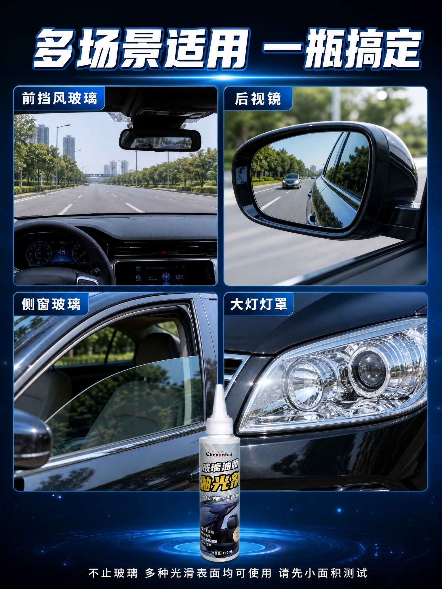 [商品] 使用【图1】Cheyunhui玻璃油膜抛光剂白色尖嘴… - 图片创意预览