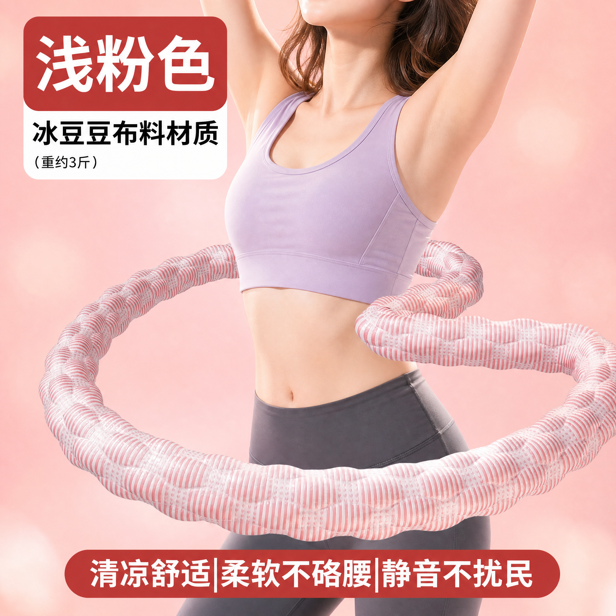 更换背景为清新的渐变珊瑚粉色背景，带有柔和的光晕效果，干净高级… - 图片创意预览