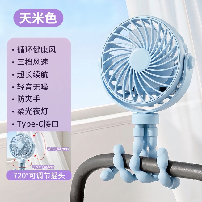 将图中两处八爪鱼小风扇整体颜色修改为图二的天空浅蓝色，保持产品形状、构图、尺寸以及所有文字信息不变，仅调整颜色色调预览效果