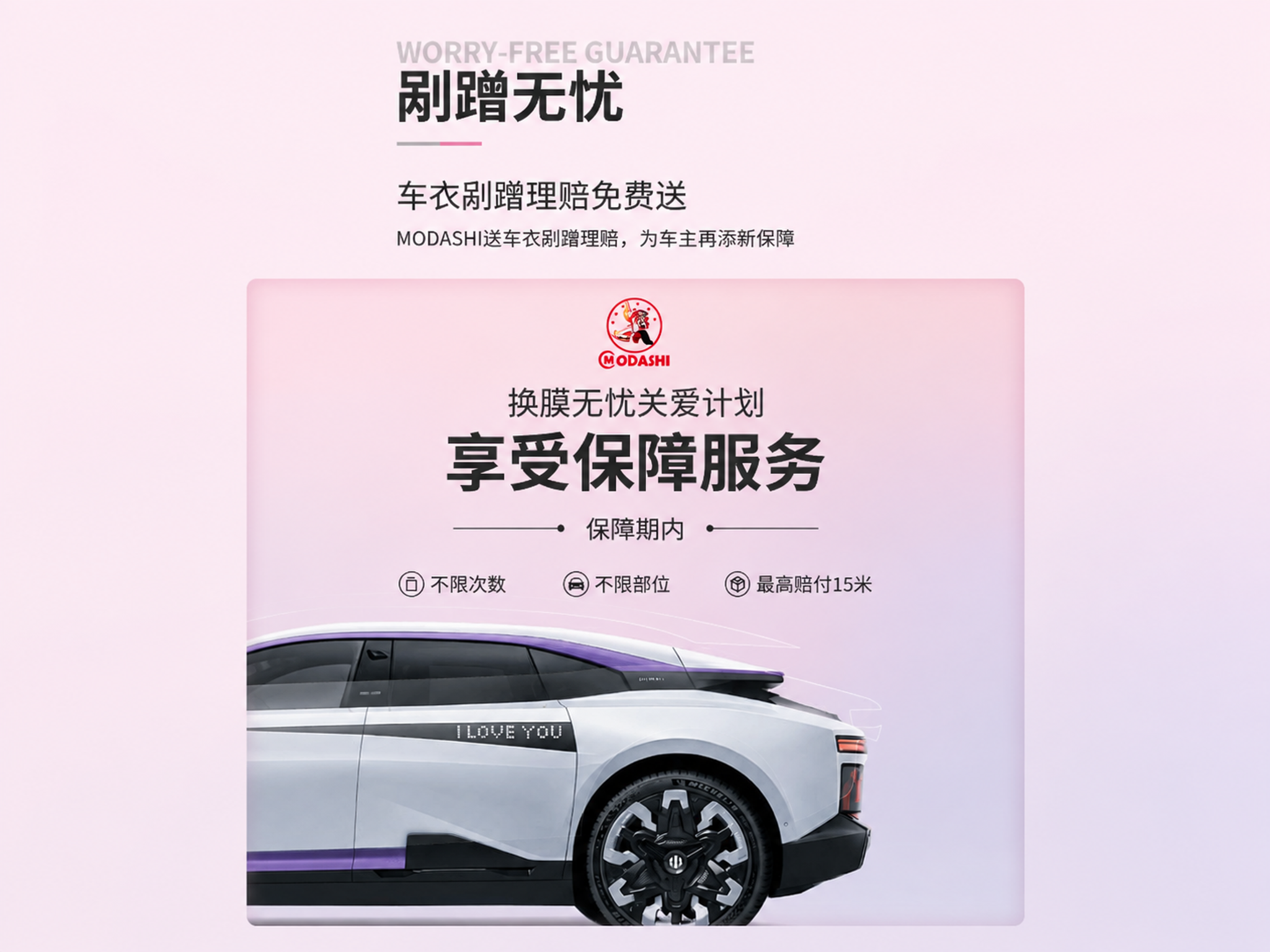 基于参考图进行版式调整：1 图片尺寸为2304*1728像素，… - 图片创意预览