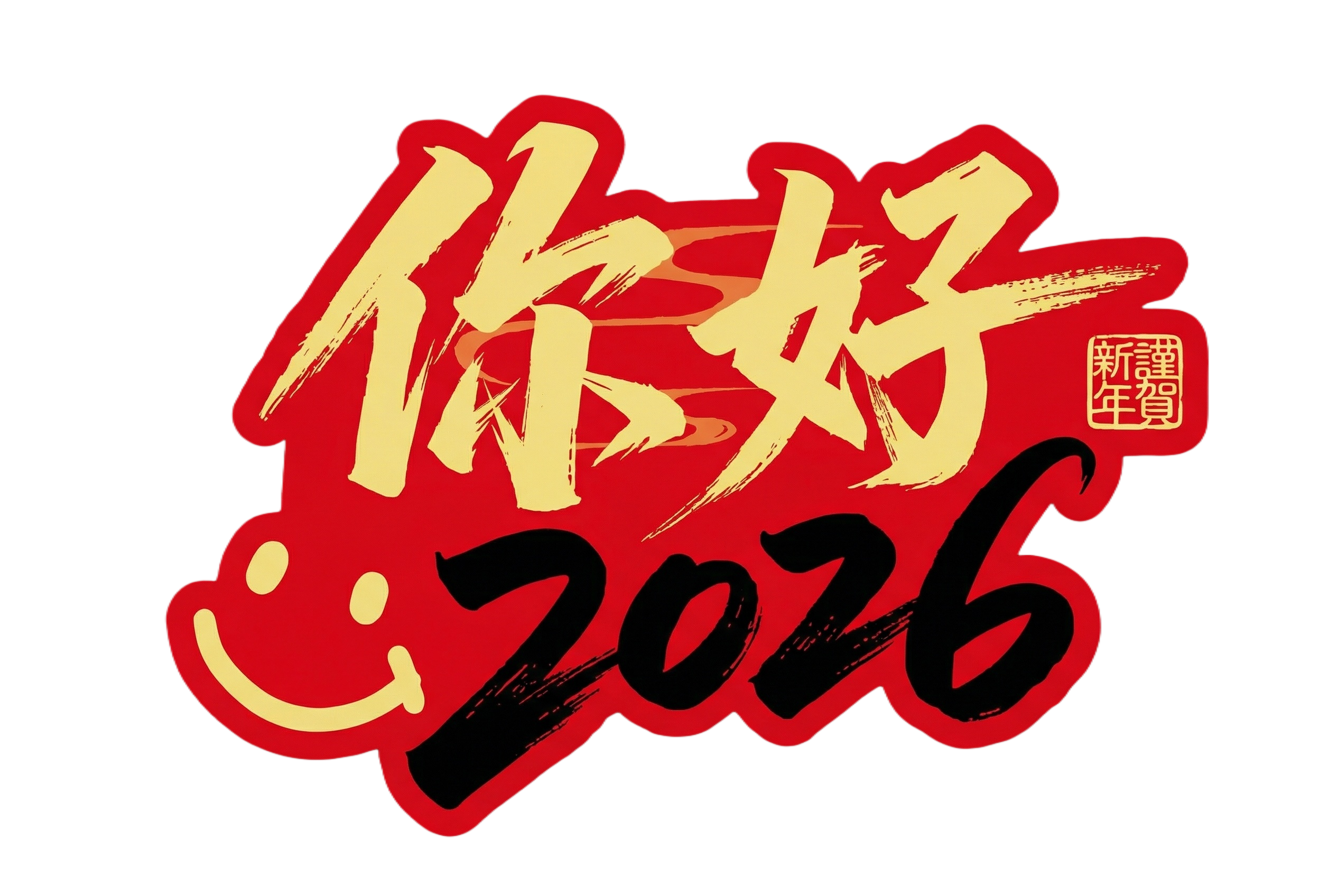 生成清晰轮廓的异形手举牌平面图 - 图片创意预览