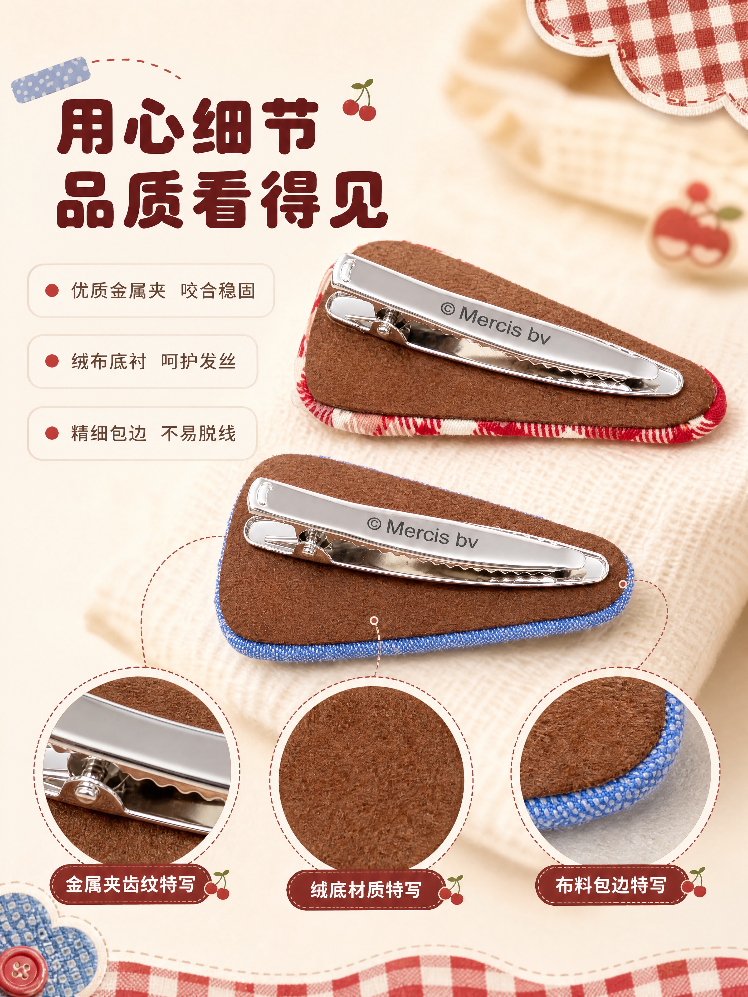 [商品] 使用【图3】两款发夹背面展示；保留金属夹结构、©Me… - 图片创意预览