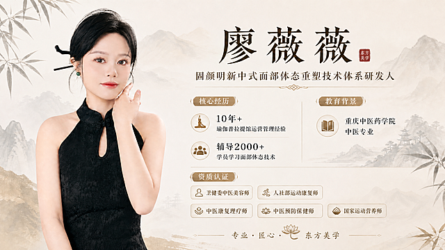 去掉右下角的"二维码占位"深色方块及其中的文字，用周围的米白山水竹叶背景自然填充修复该区域，保持背景纹理、山水图案和竹叶元素的连贯性与完整性，其余所有人物、文字、排版、风格均保持不变。
