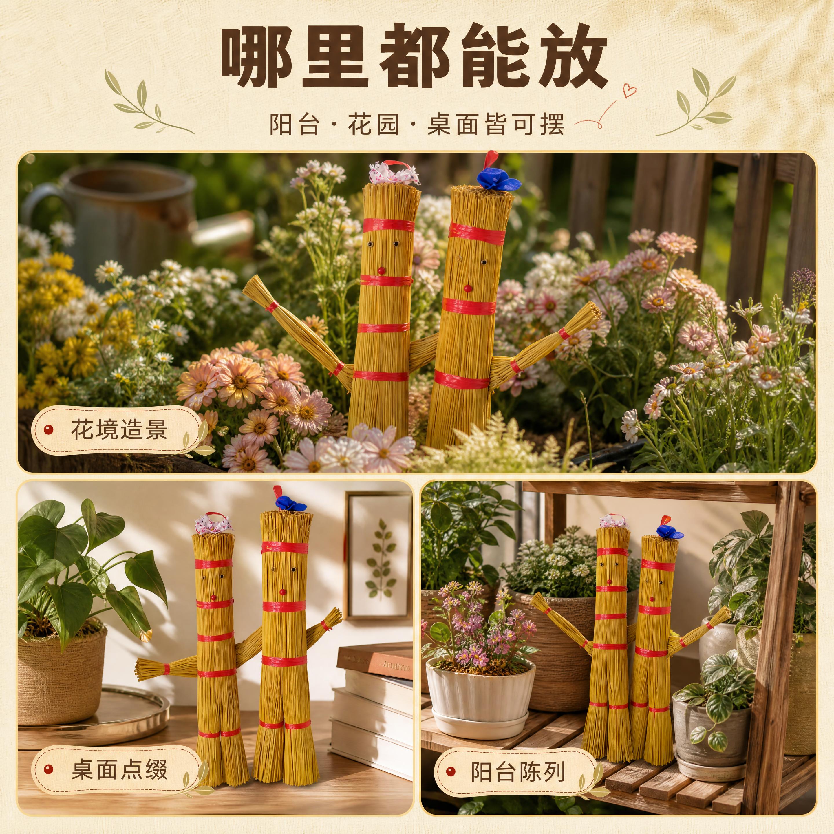 [商品] 使用【图1】【图4】【图5】糯草人园艺装饰摆件；保留… - 图片创意预览