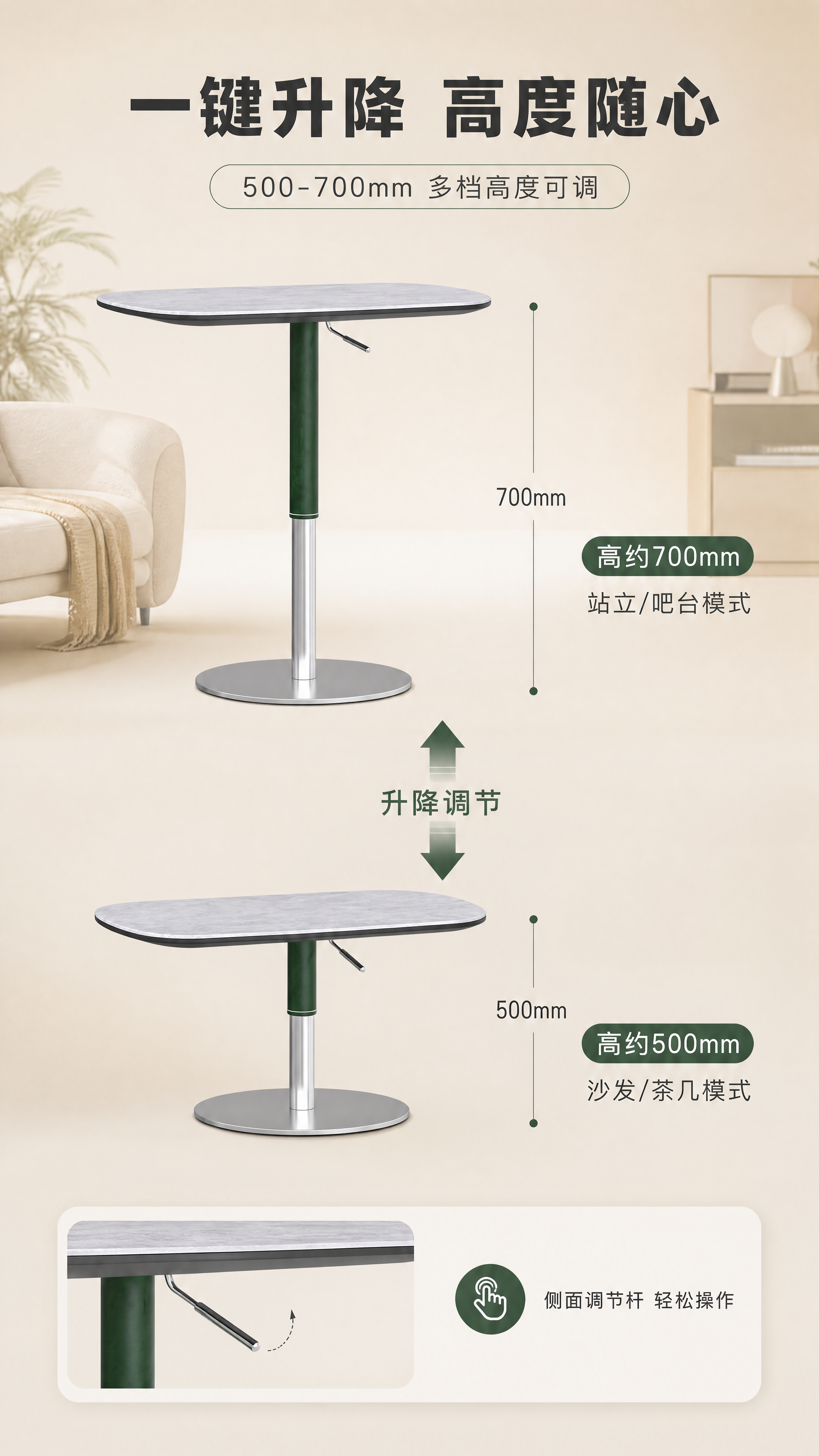 [商品] 使用【图1】DC-8840升降小茶几；保留完整结构与… - 图片创意预览