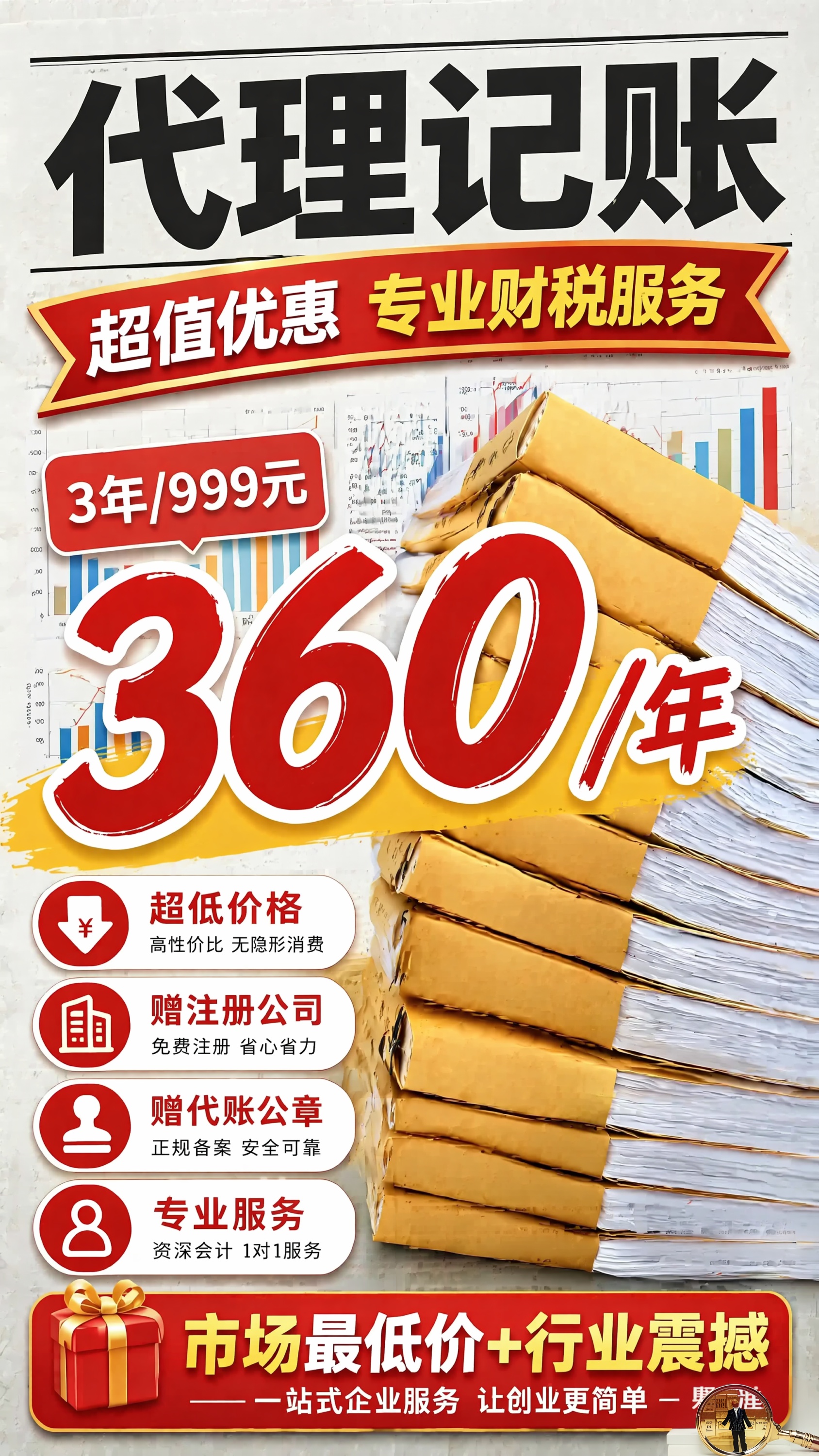 去水印 - 图片创意预览