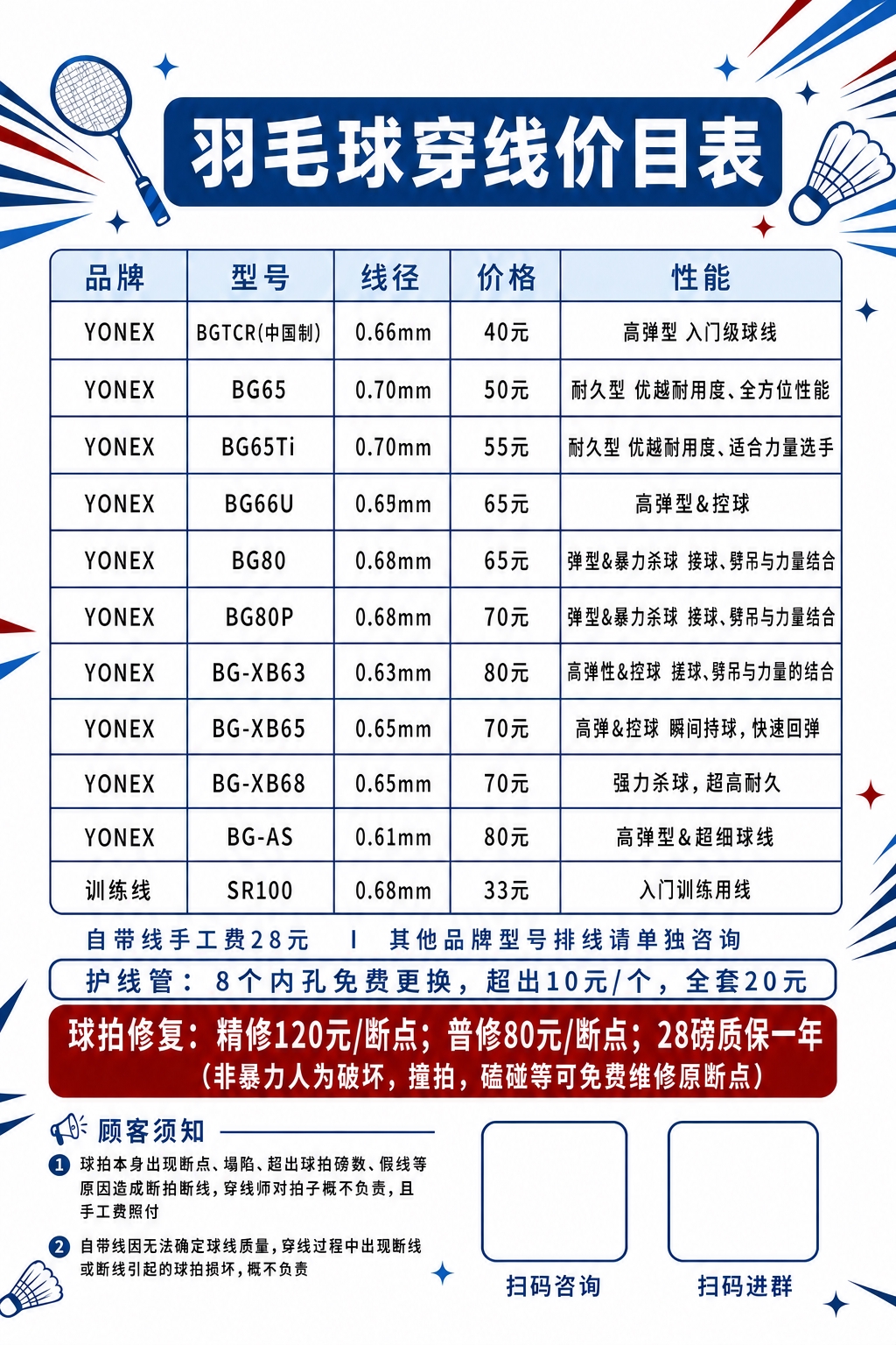 稿定 AI 图片作品 - 图片创意预览