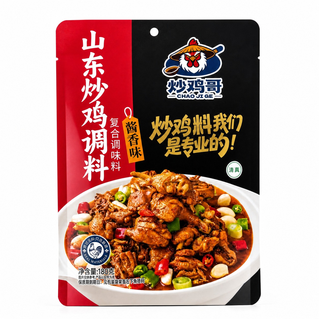 修复包装袋右上角的折痕和褶皱，使包装袋右上角平整光滑，保持包装… - 图片创意预览