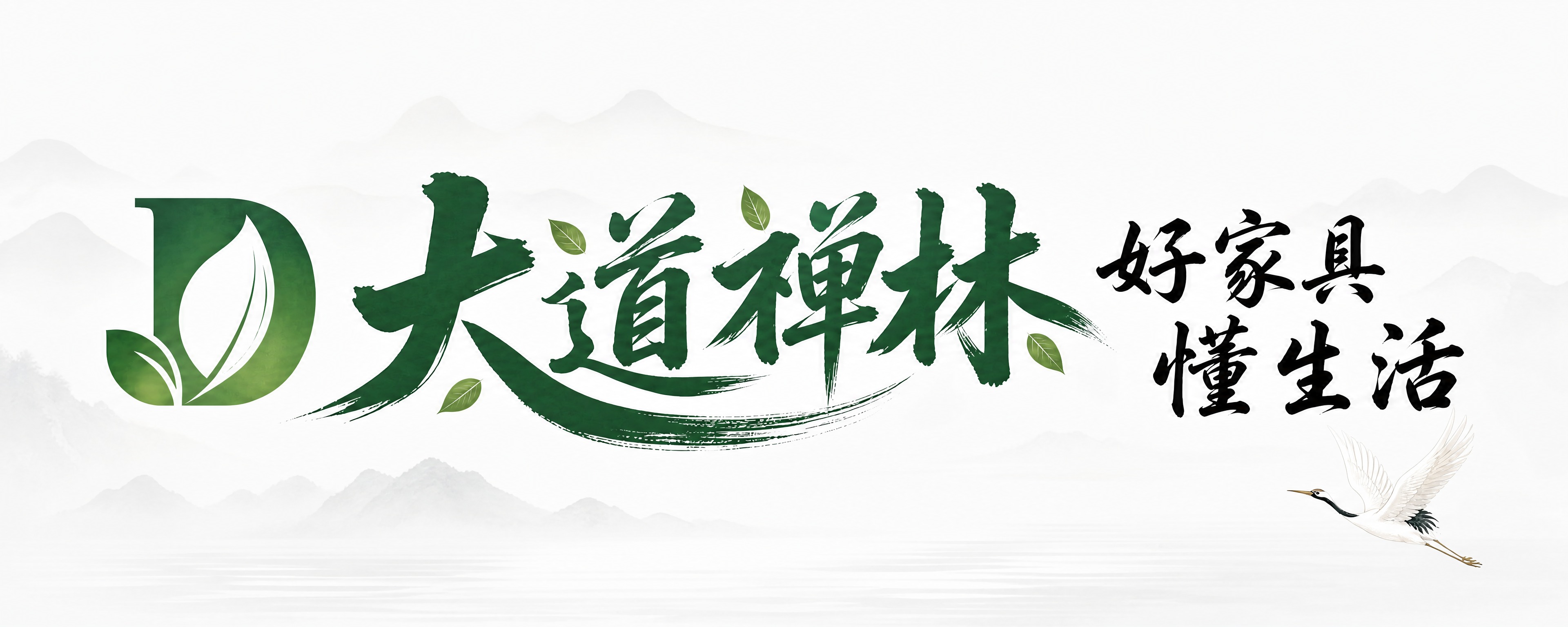 基于这张海报进行修改，保留整体版式和品牌文字内容，做以下调整：… - 图片创意预览