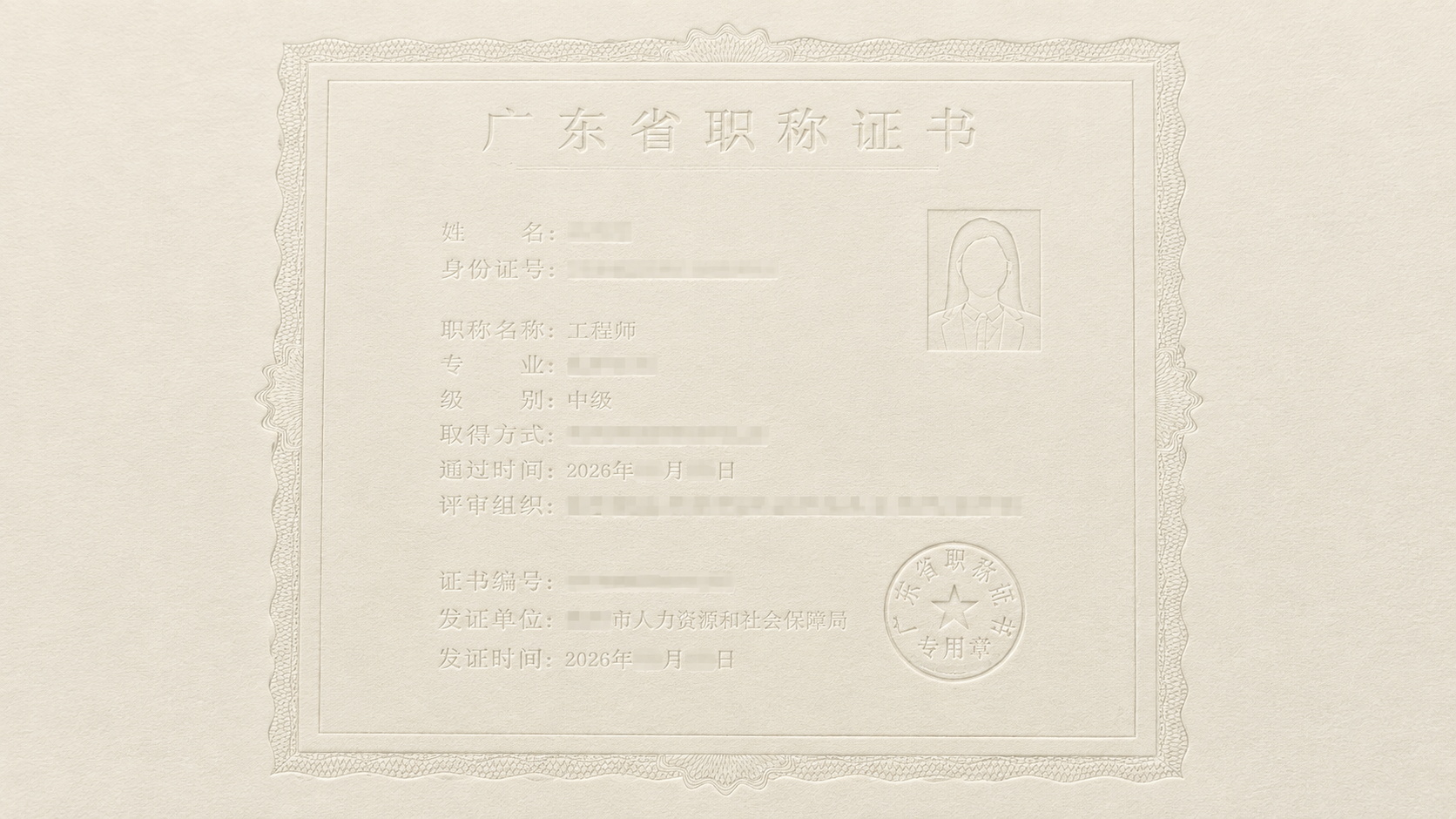 固定俯视特写镜头，微距产品展示。粉体颜色使用参考图中的米白色背… - 图片创意预览