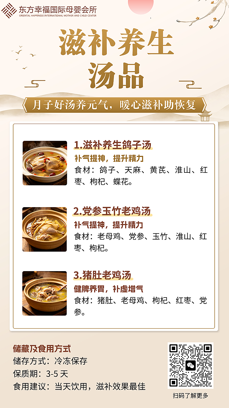 餐饮速食快餐菜单价目表竖版海报