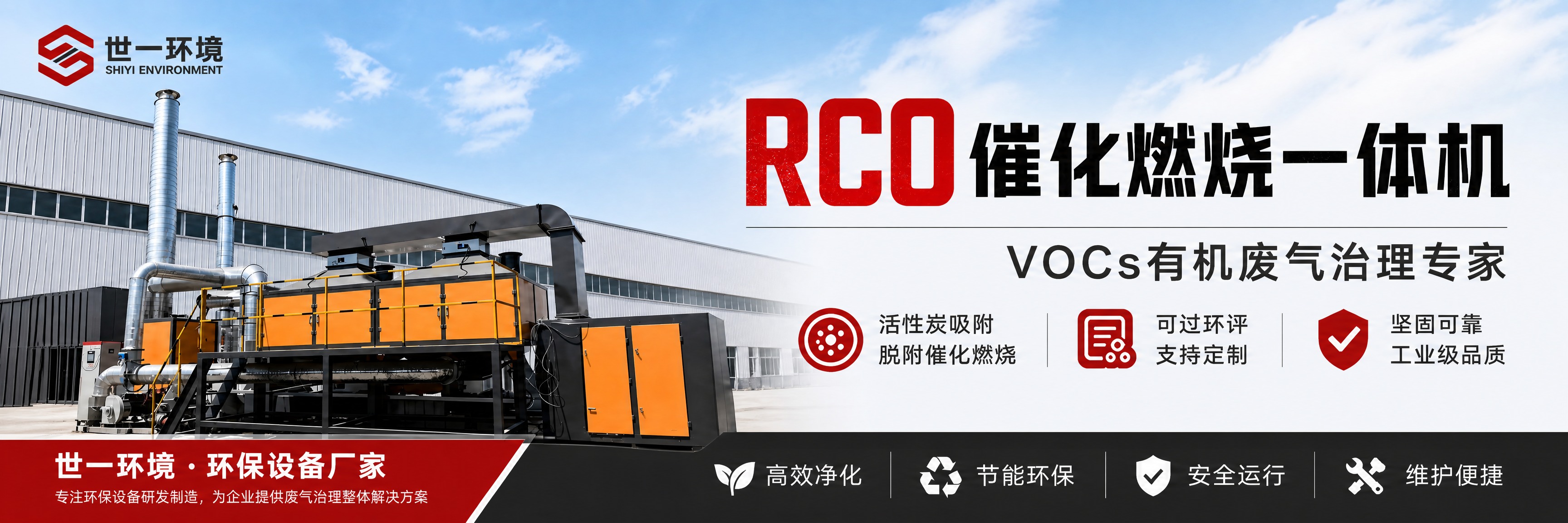 将这张海报改成长细条横幅样式，超宽横版比例，适合放在文章末尾作… - 图片创意预览