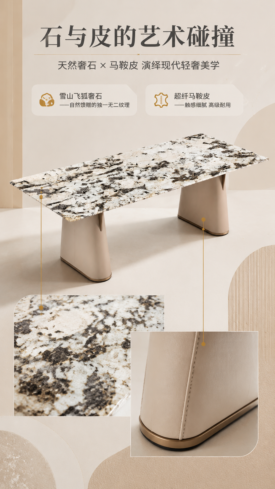 [商品] 使用【图1】DT-6626A雪山飞狐奢石餐桌；保留长… - 图片创意预览