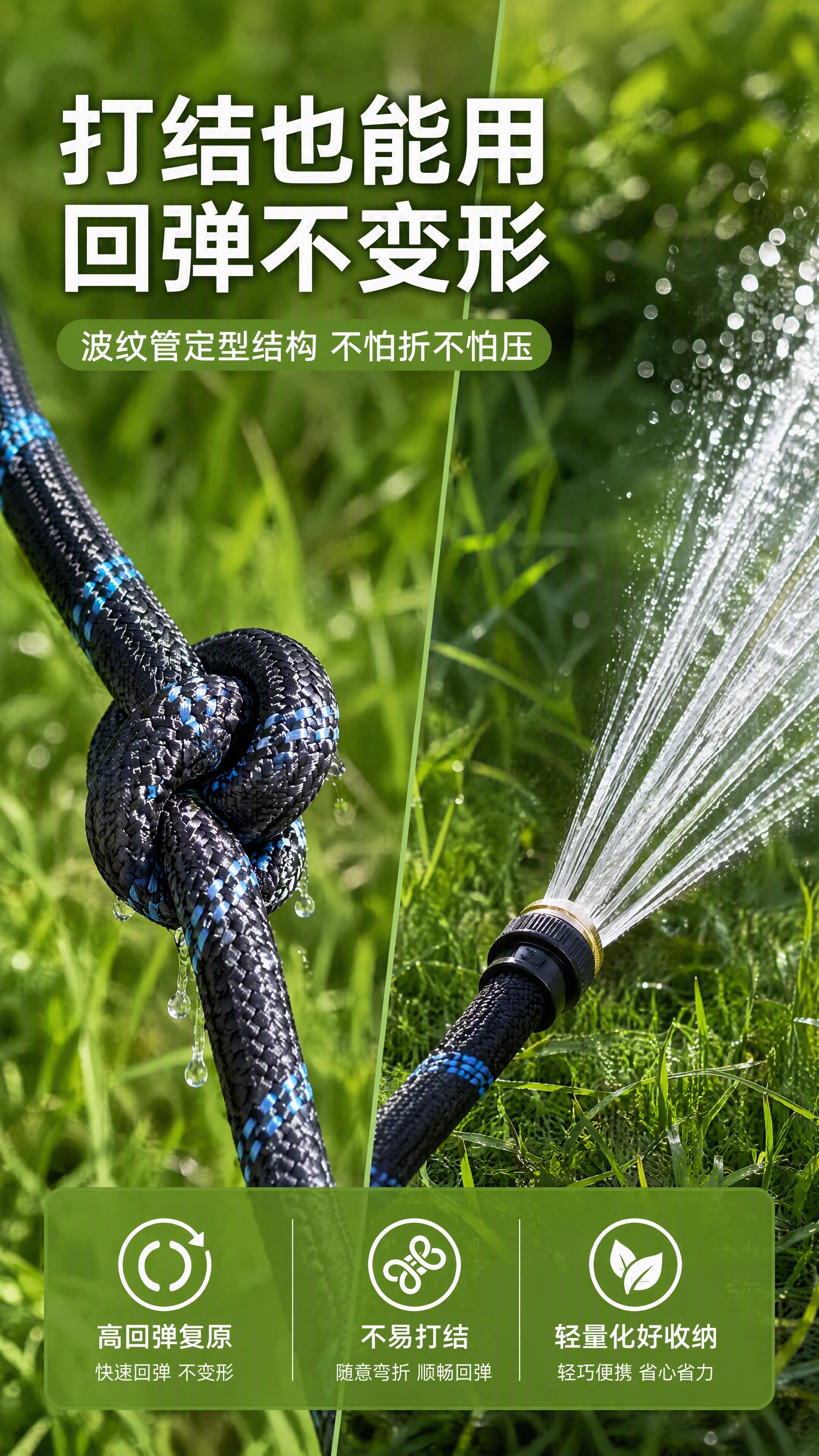 电商详情页第五张，波纹管抗造性能测试展示。本张使用【图8】水管… - 图片创意预览