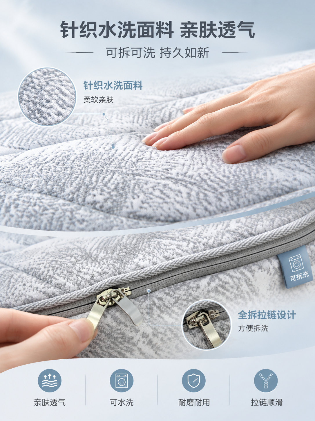 [商品] 使用【图8】中的灰白菱格纹绗缝床垫（带淡蓝色调），灰… - 图片创意预览