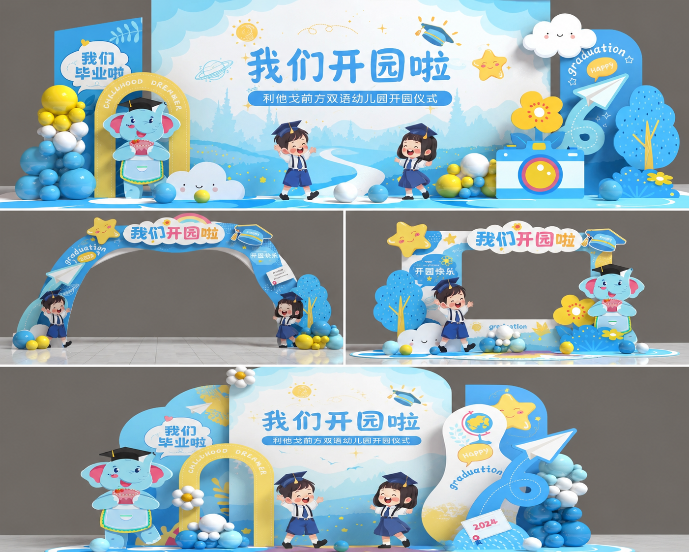 创意预览图