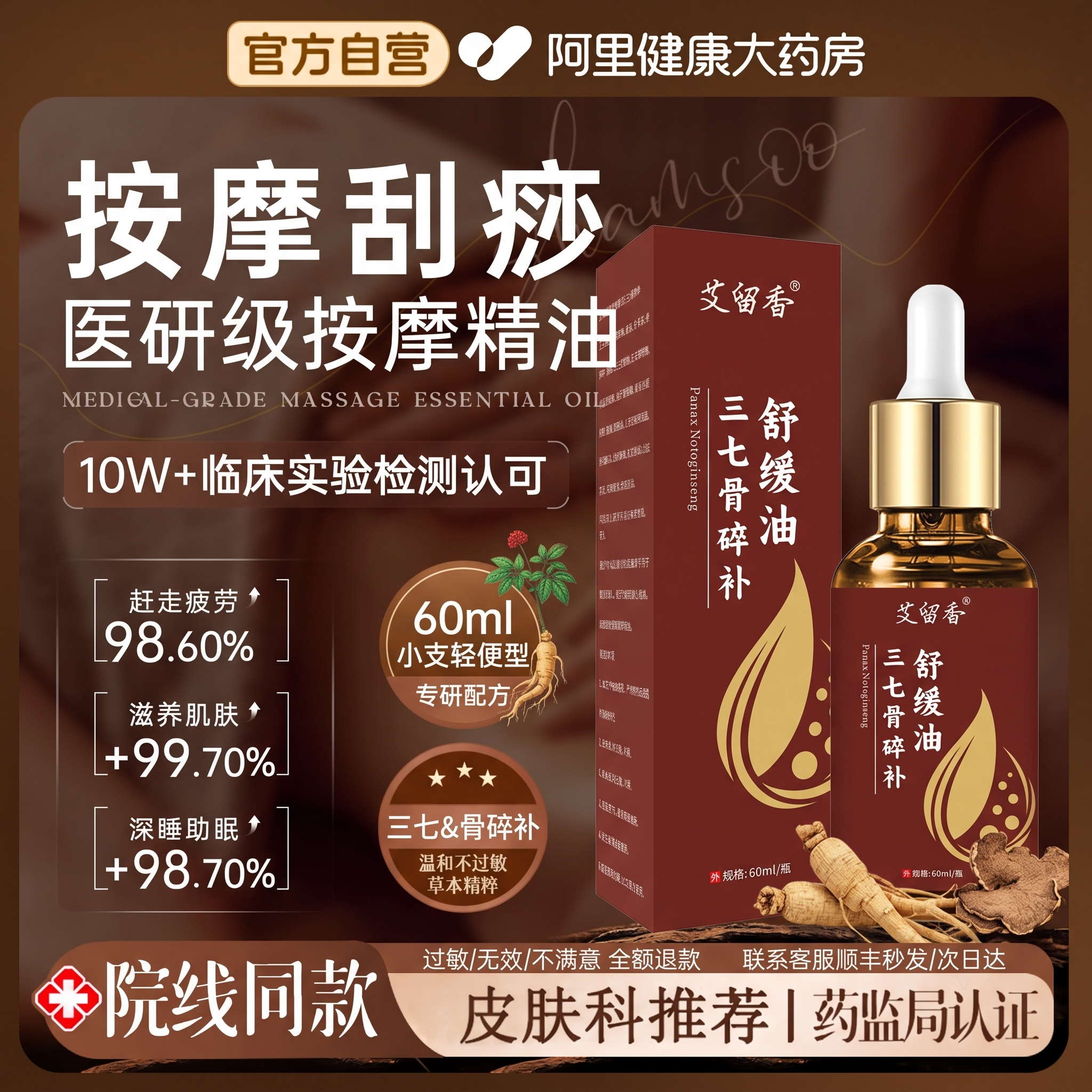 参考第一张图的电商主图海报风格（深棕暖色调、高级质感、产品居中… - 图片创意预览